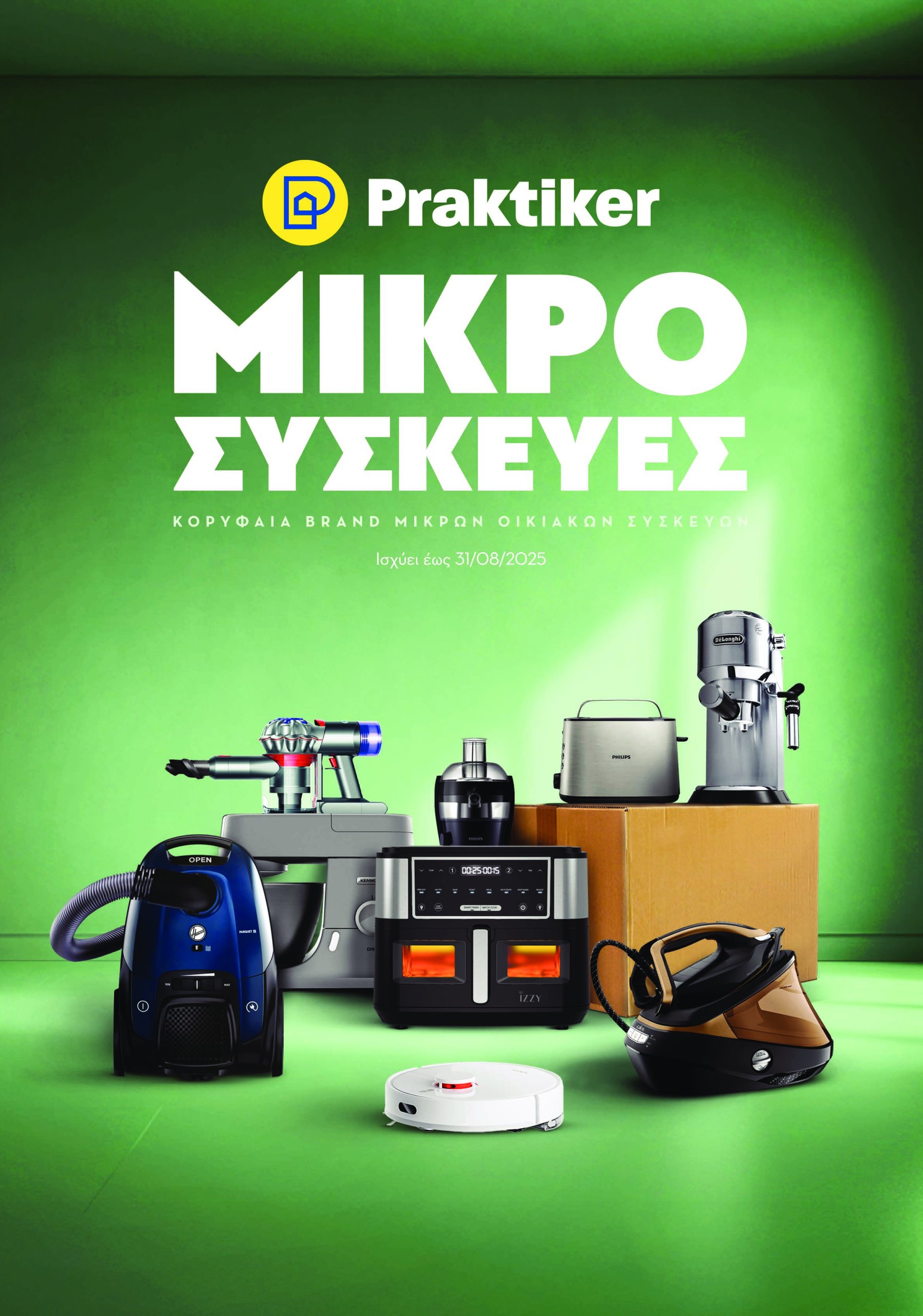 praktiker - Praktiker - Κατάλογος Μικρών Οικιακών Συσκευών φυλλάδιο έγκυρο από 28/04 - 31/08 - page: 1 praktiker - Praktiker - Κατάλογος Μικρών Οικιακών Συσκευών φυλλάδιο έγκυρο από 28/04 - 31/08 - page: 1