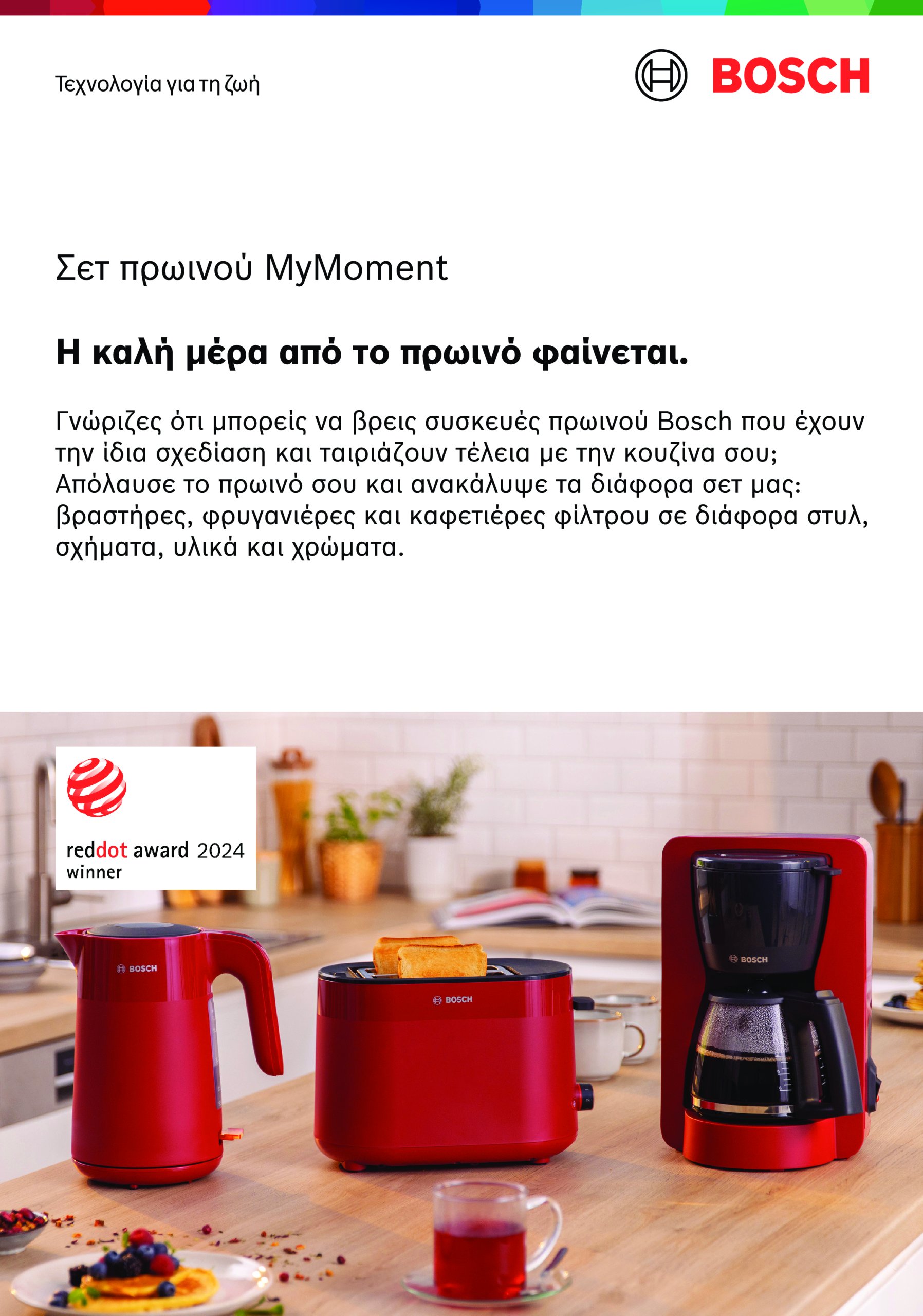 praktiker - Praktiker - Κατάλογος Μικρών Οικιακών Συσκευών φυλλάδιο έγκυρο από 28/04 - 31/08 - page: 18 praktiker - Praktiker - Κατάλογος Μικρών Οικιακών Συσκευών φυλλάδιο έγκυρο από 28/04 - 31/08 - page: 18
