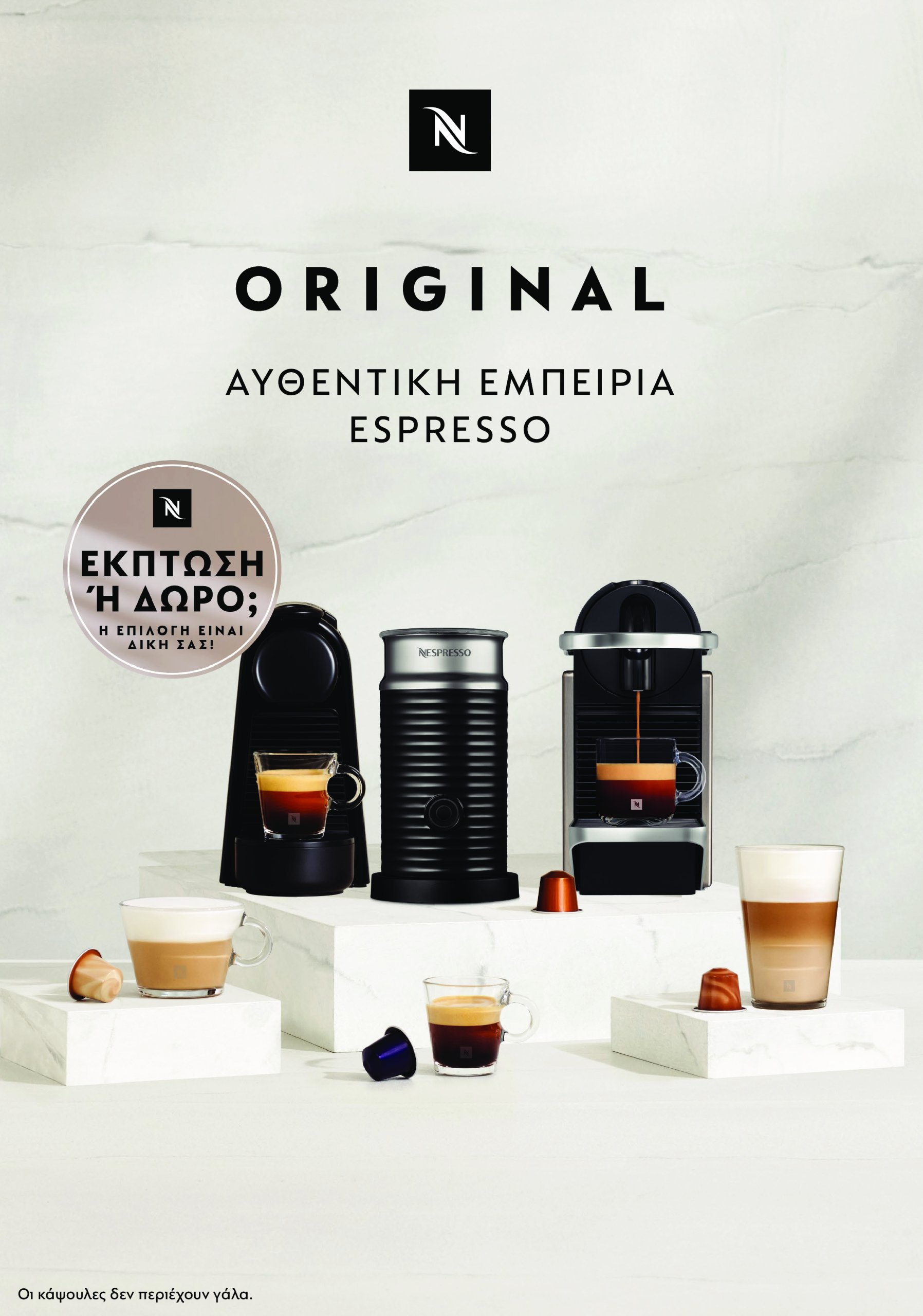 praktiker - Praktiker - Κατάλογος Μικρών Οικιακών Συσκευών φυλλάδιο έγκυρο από 28/04 - 31/08 - page: 8 praktiker - Praktiker - Κατάλογος Μικρών Οικιακών Συσκευών φυλλάδιο έγκυρο από 28/04 - 31/08 - page: 8
