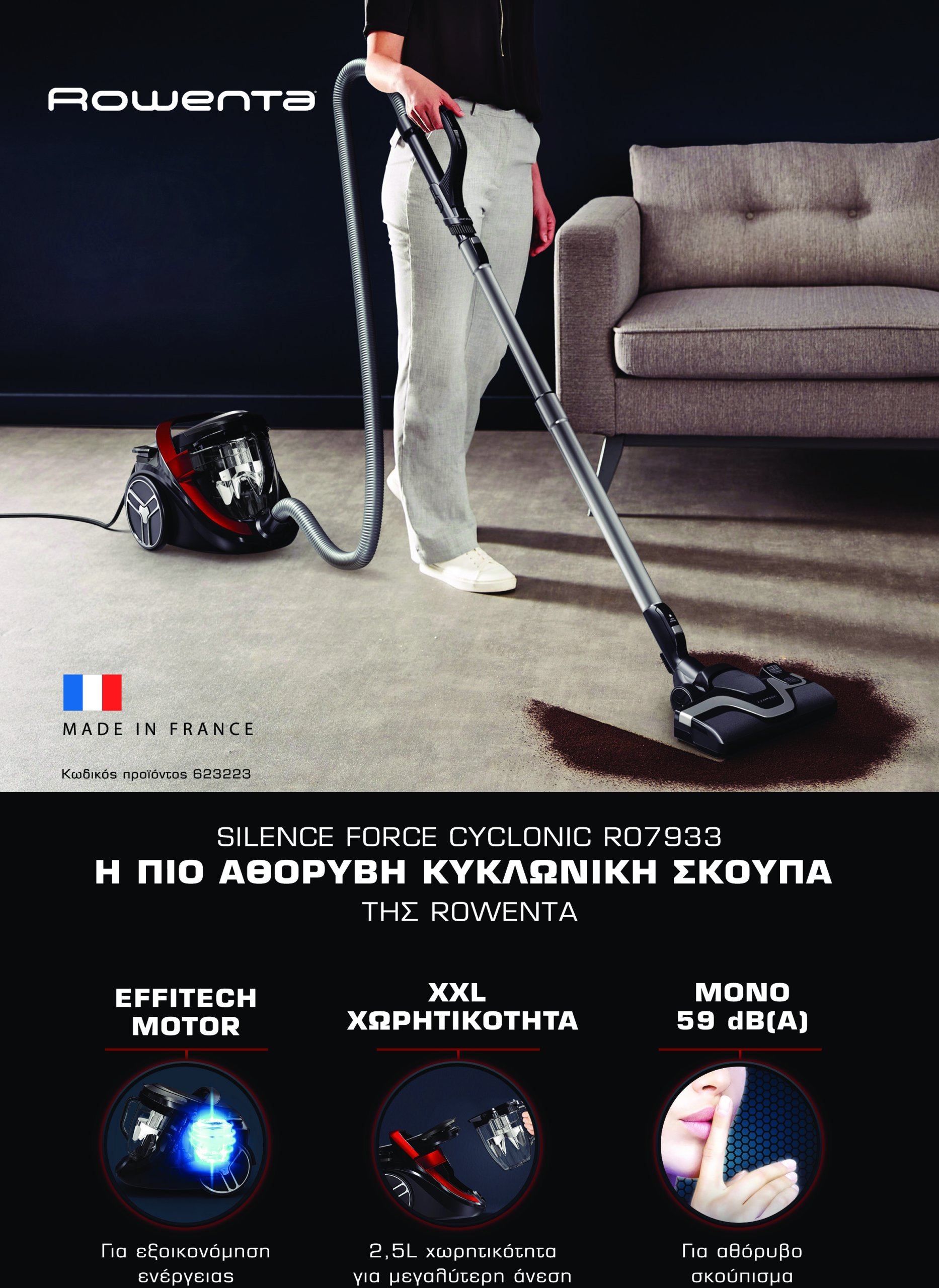 praktiker - Praktiker - Κατάλογος Μικρών Οικιακών Συσκευών φυλλάδιο έγκυρο από 28/04 - 31/08 - page: 46 praktiker - Praktiker - Κατάλογος Μικρών Οικιακών Συσκευών φυλλάδιο έγκυρο από 28/04 - 31/08 - page: 46