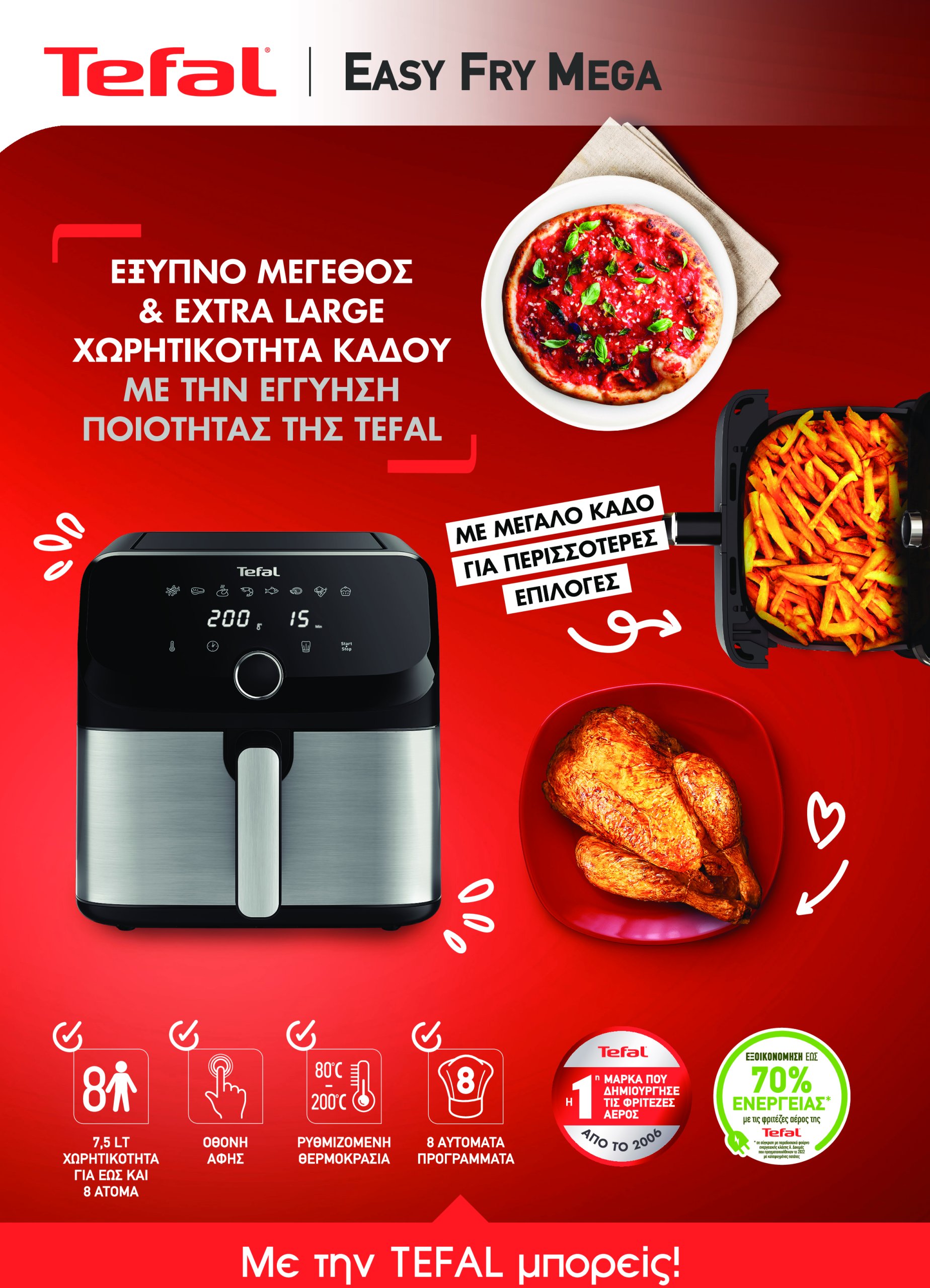 praktiker - Praktiker - Κατάλογος Μικρών Οικιακών Συσκευών φυλλάδιο έγκυρο από 28/04 - 31/08 - page: 24 praktiker - Praktiker - Κατάλογος Μικρών Οικιακών Συσκευών φυλλάδιο έγκυρο από 28/04 - 31/08 - page: 24