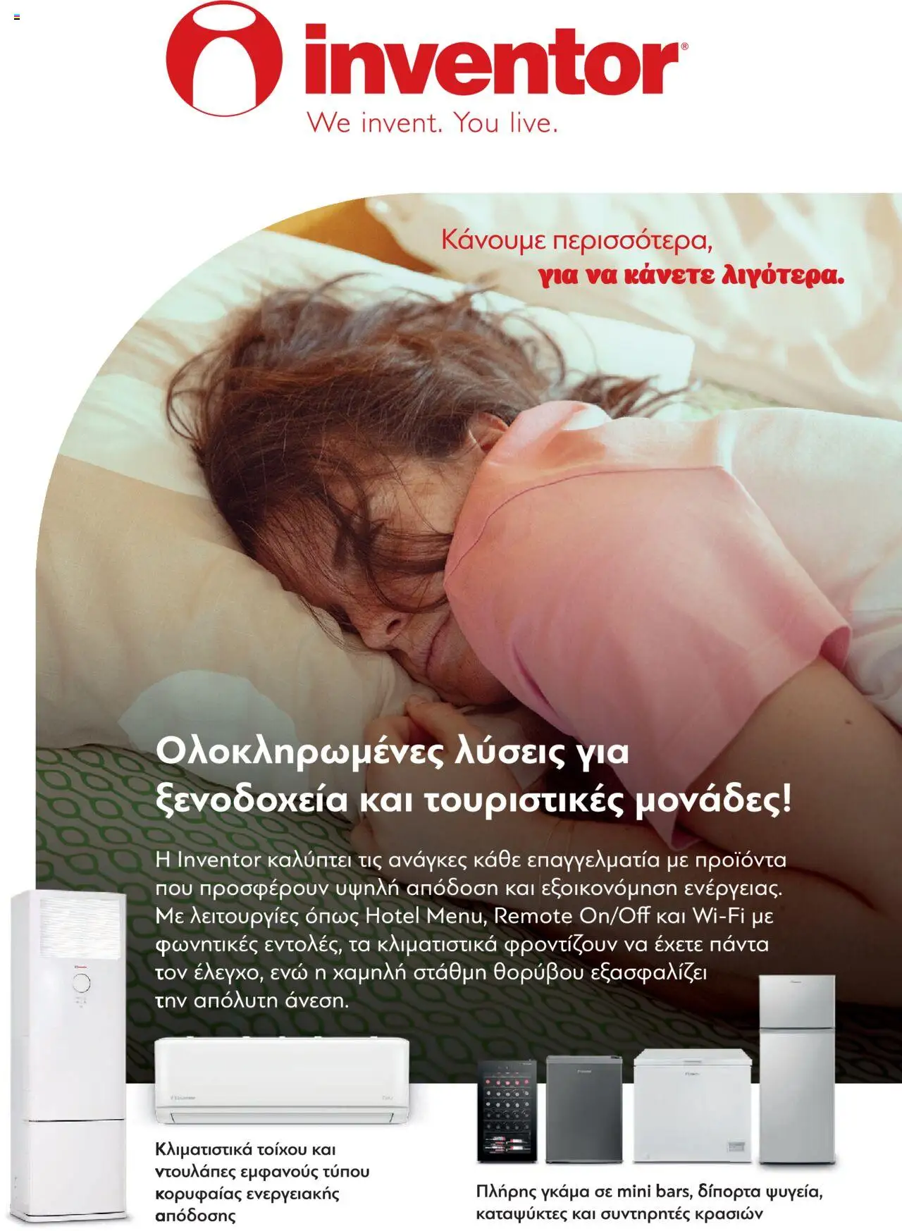praktiker - Praktiker ΚΑΤΑΛΟΓΟΣ Praktiker Business Από την Παρασκευή 22/11/2024 - page: 94