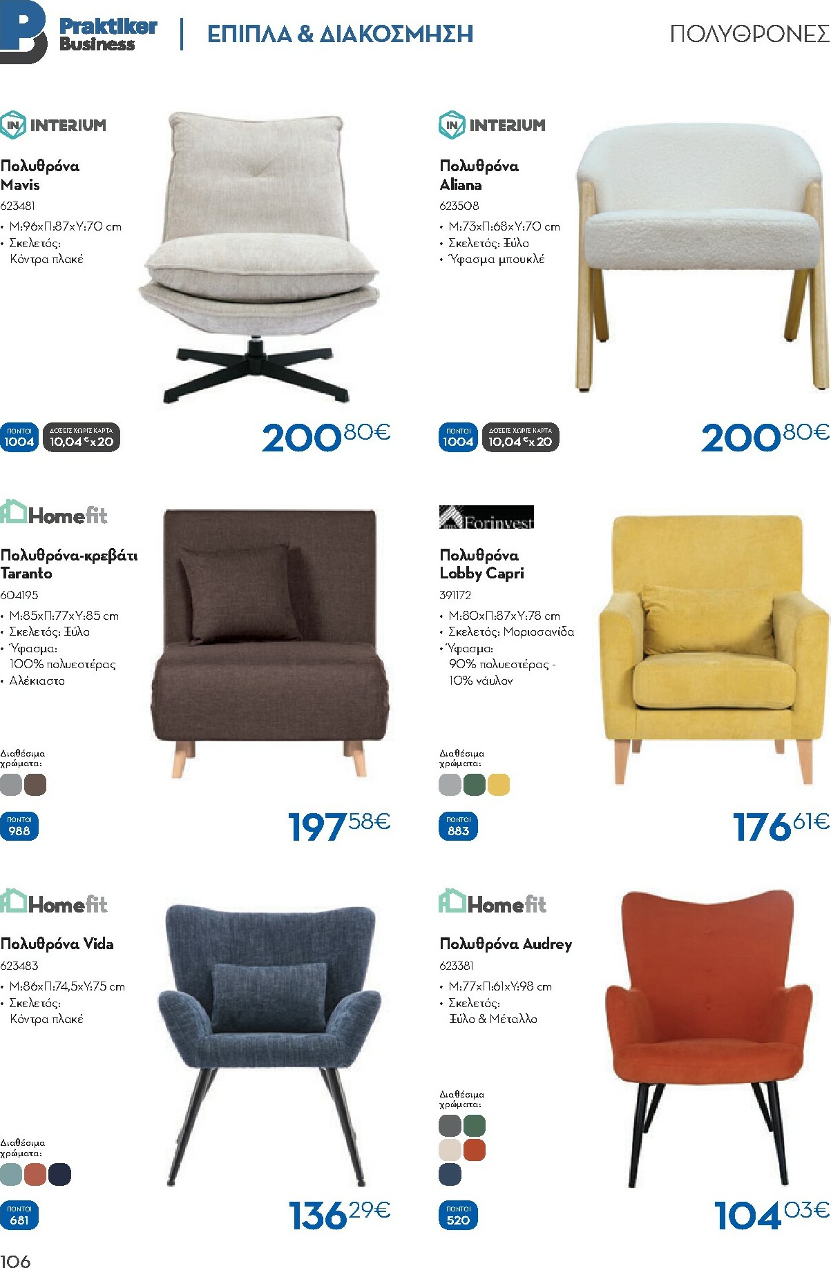 praktiker - Praktiker - Κατάλογος Business φυλλάδιο έγκυρο από 01/12 - 30/09 - page: 106