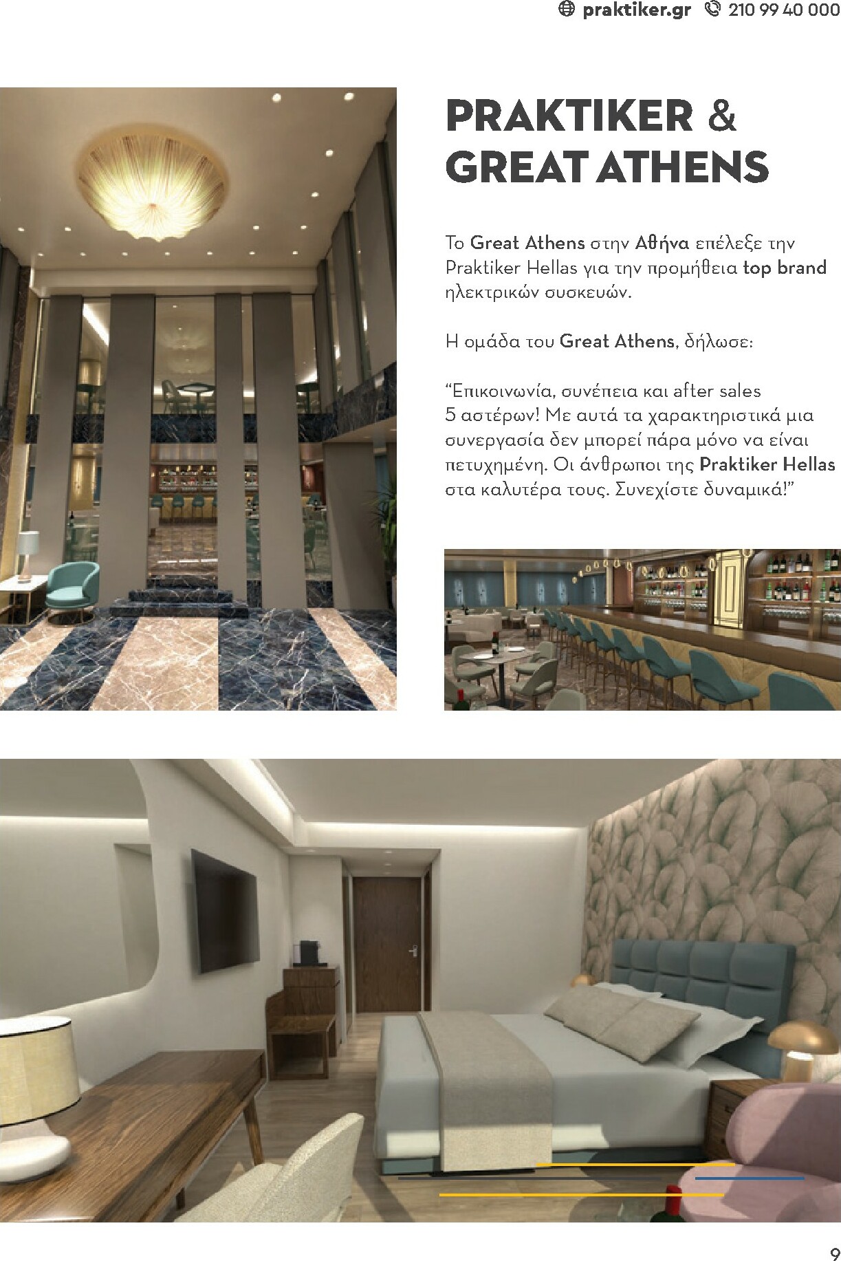 praktiker - Praktiker - Κατάλογος Business φυλλάδιο έγκυρο από 01/12 - 30/09 - page: 9