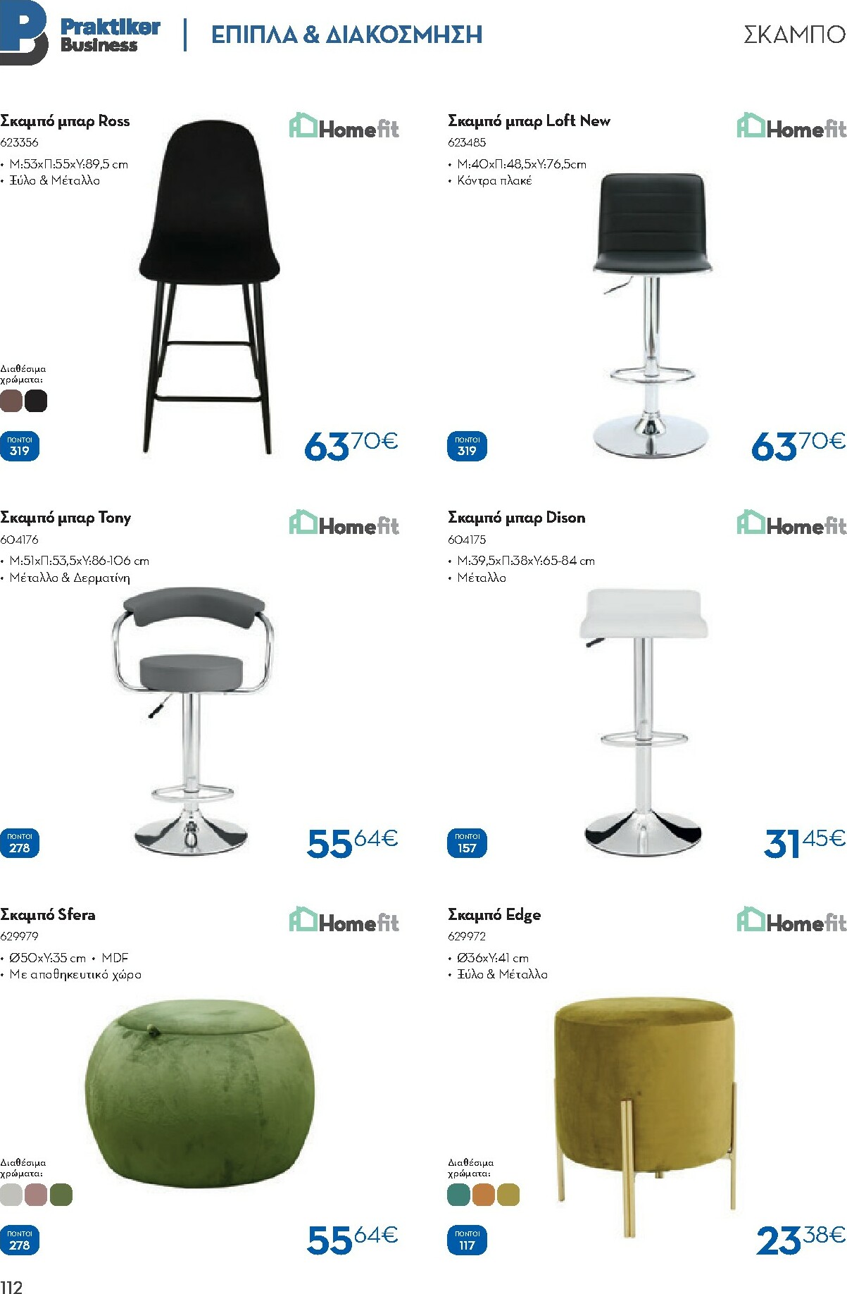 praktiker - Praktiker - Κατάλογος Business φυλλάδιο έγκυρο από 01/12 - 30/09 - page: 112