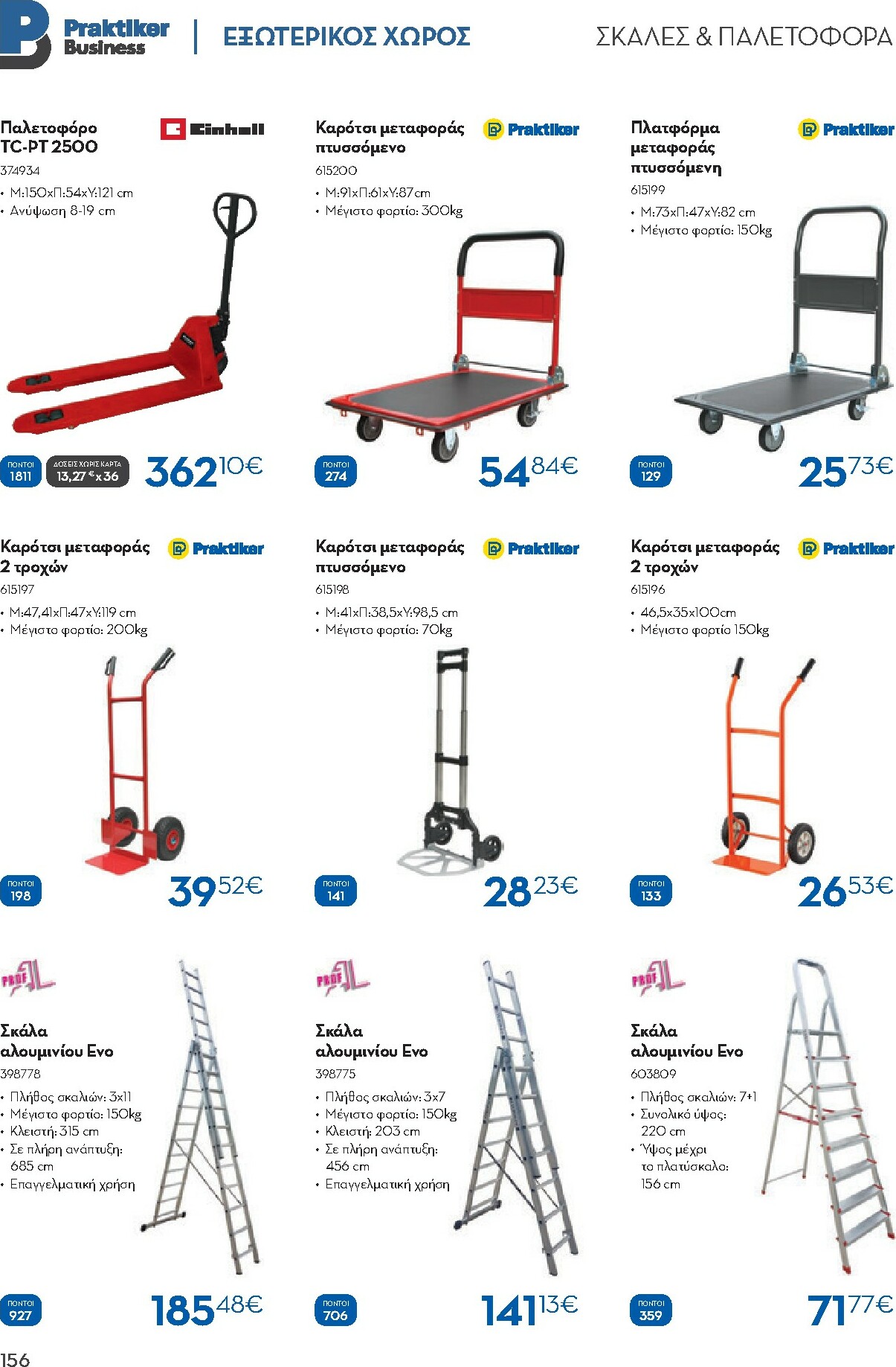 praktiker - Praktiker - Κατάλογος Business φυλλάδιο έγκυρο από 01/12 - 30/09 - page: 156