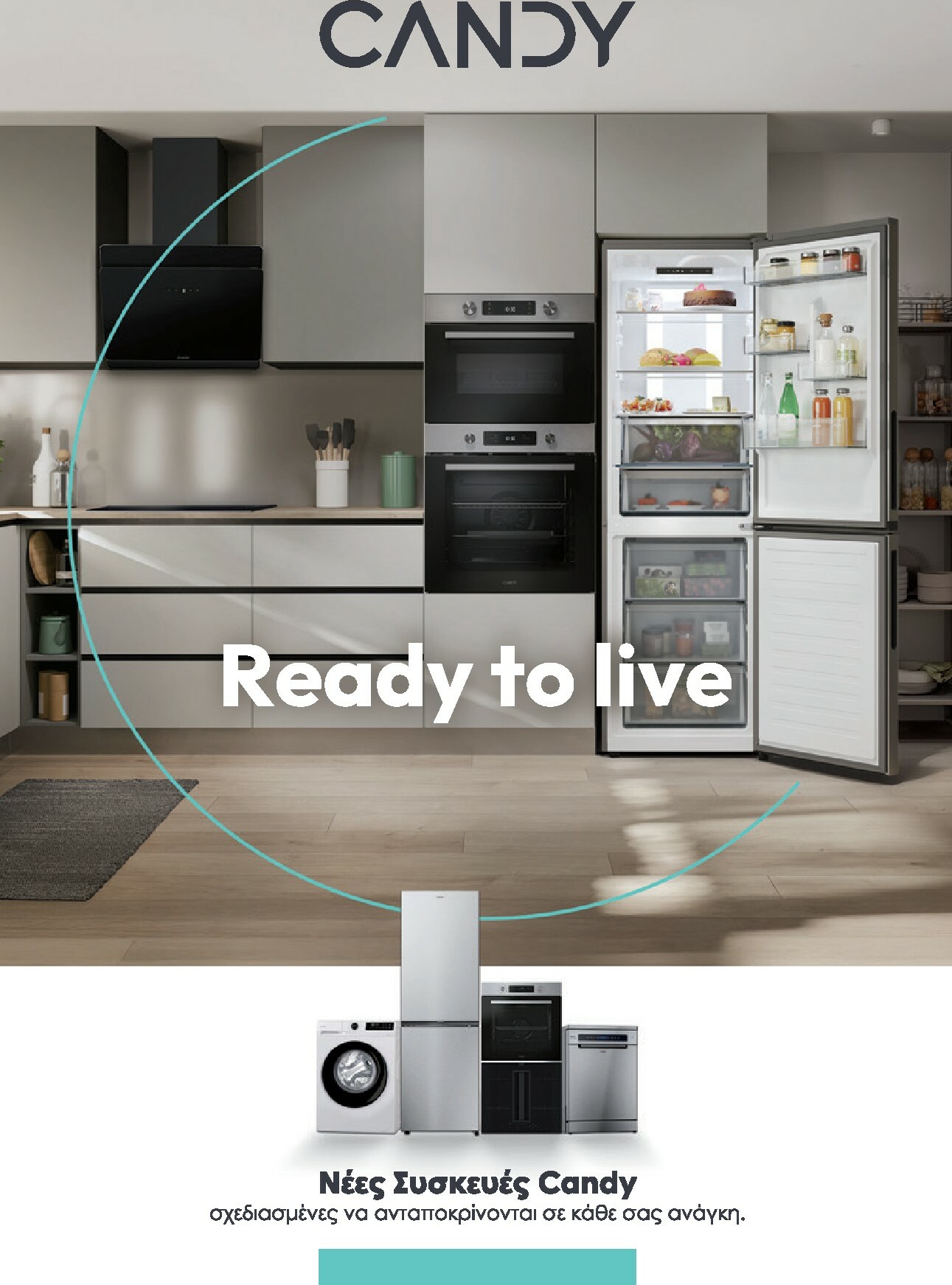 praktiker - Praktiker - Κατάλογος Business φυλλάδιο έγκυρο από 01/12 - 30/09 - page: 82