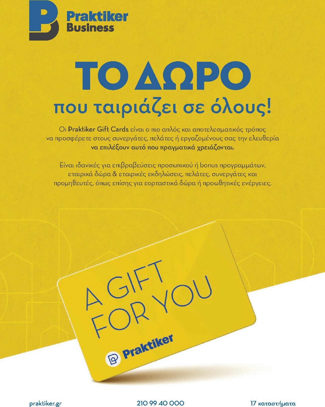 praktiker - Praktiker - Κατάλογος Business φυλλάδιο έγκυρο από 01/12 - 30/09 - page: 160
