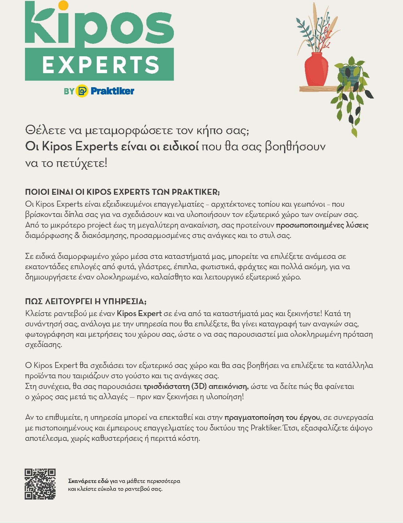 praktiker - Praktiker - Κατάλογος Business φυλλάδιο έγκυρο από 01/12 - 30/09 - page: 10