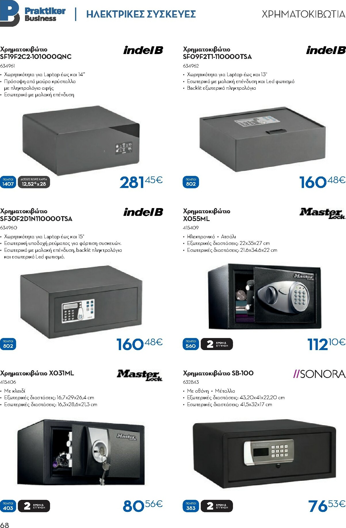 praktiker - Praktiker - Κατάλογος Business φυλλάδιο έγκυρο από 01/12 - 30/09 - page: 68