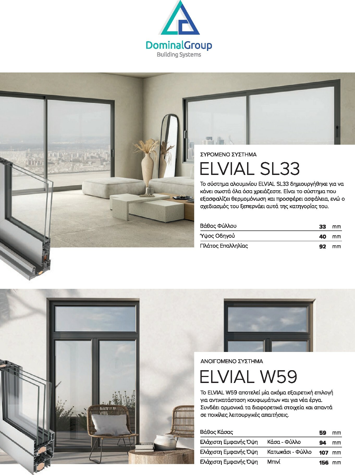 praktiker - Praktiker - Κατάλογος Business φυλλάδιο έγκυρο από 01/12 - 30/09 - page: 28