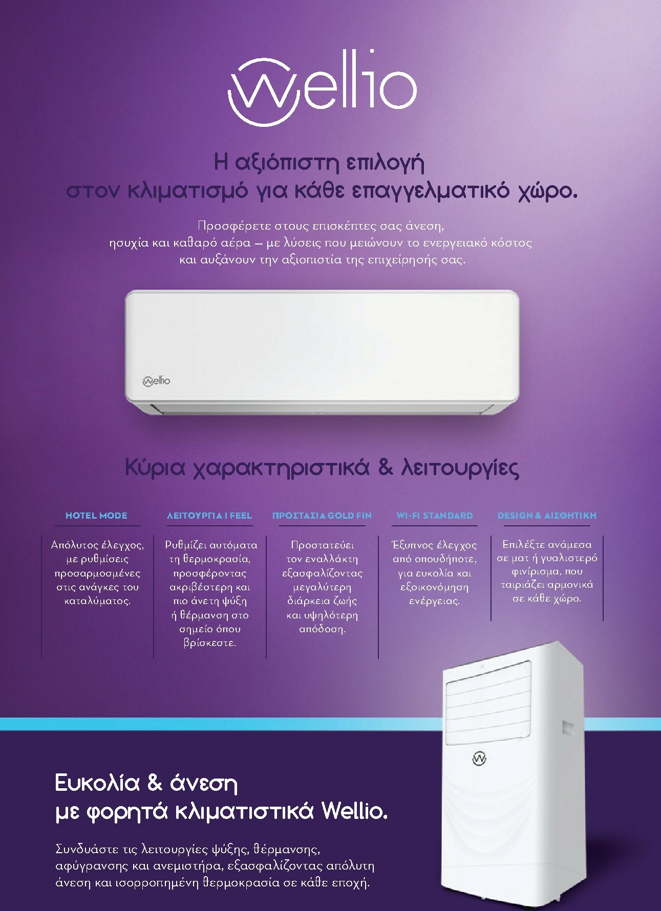 praktiker - Praktiker - Κατάλογος Business φυλλάδιο έγκυρο από 01/12 - 30/09 - page: 126