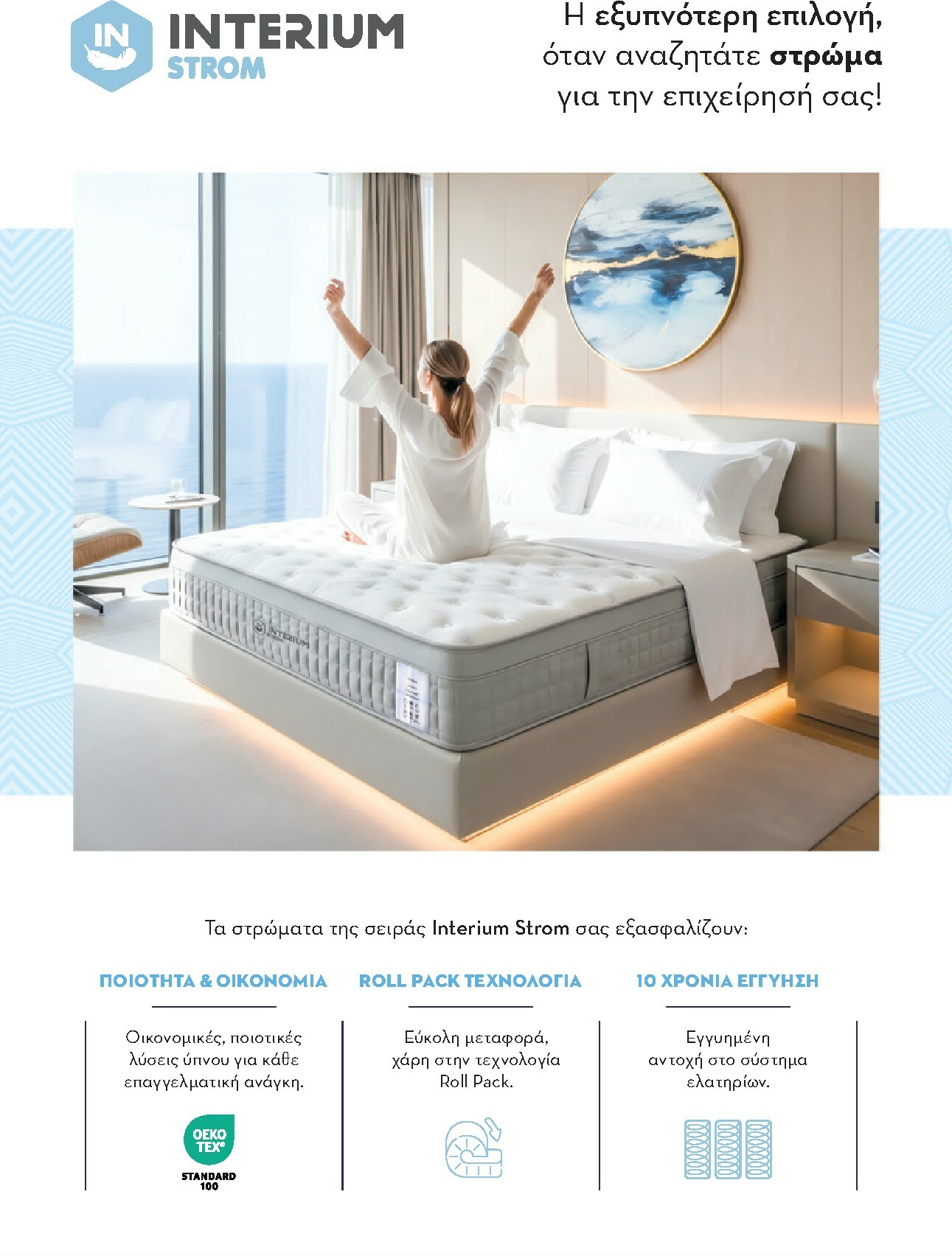 praktiker - Praktiker - Κατάλογος Business φυλλάδιο έγκυρο από 01/12 - 30/09 - page: 98