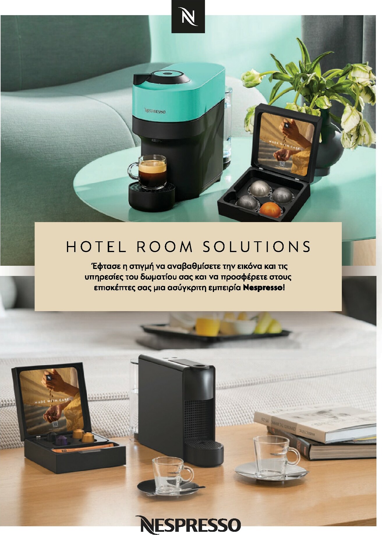 praktiker - Praktiker - Κατάλογος Business φυλλάδιο έγκυρο από 01/12 - 30/09 - page: 72