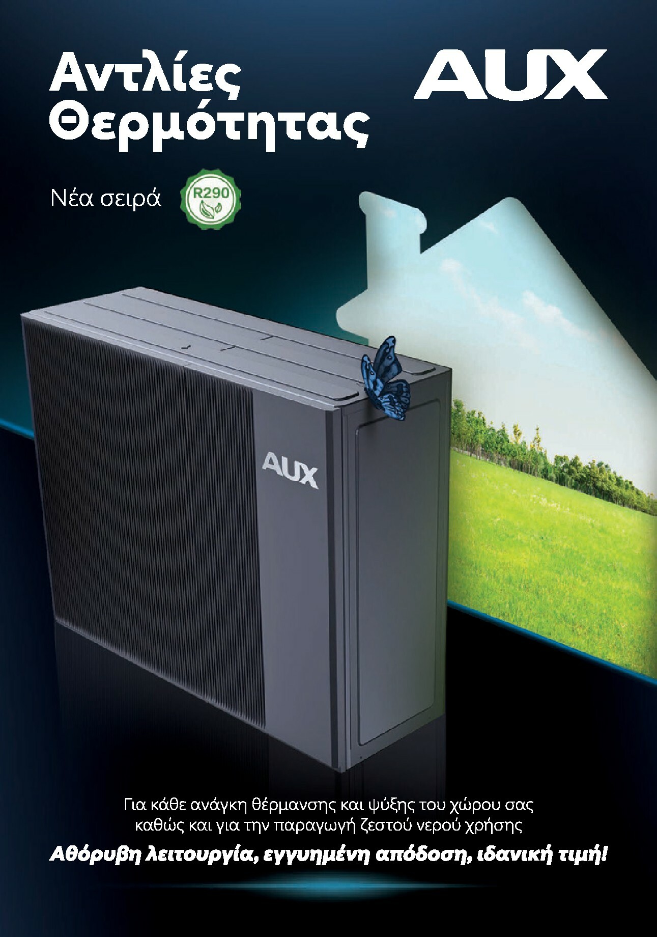 praktiker - Praktiker - Κατάλογος Business φυλλάδιο έγκυρο από 01/12 - 30/09 - page: 136