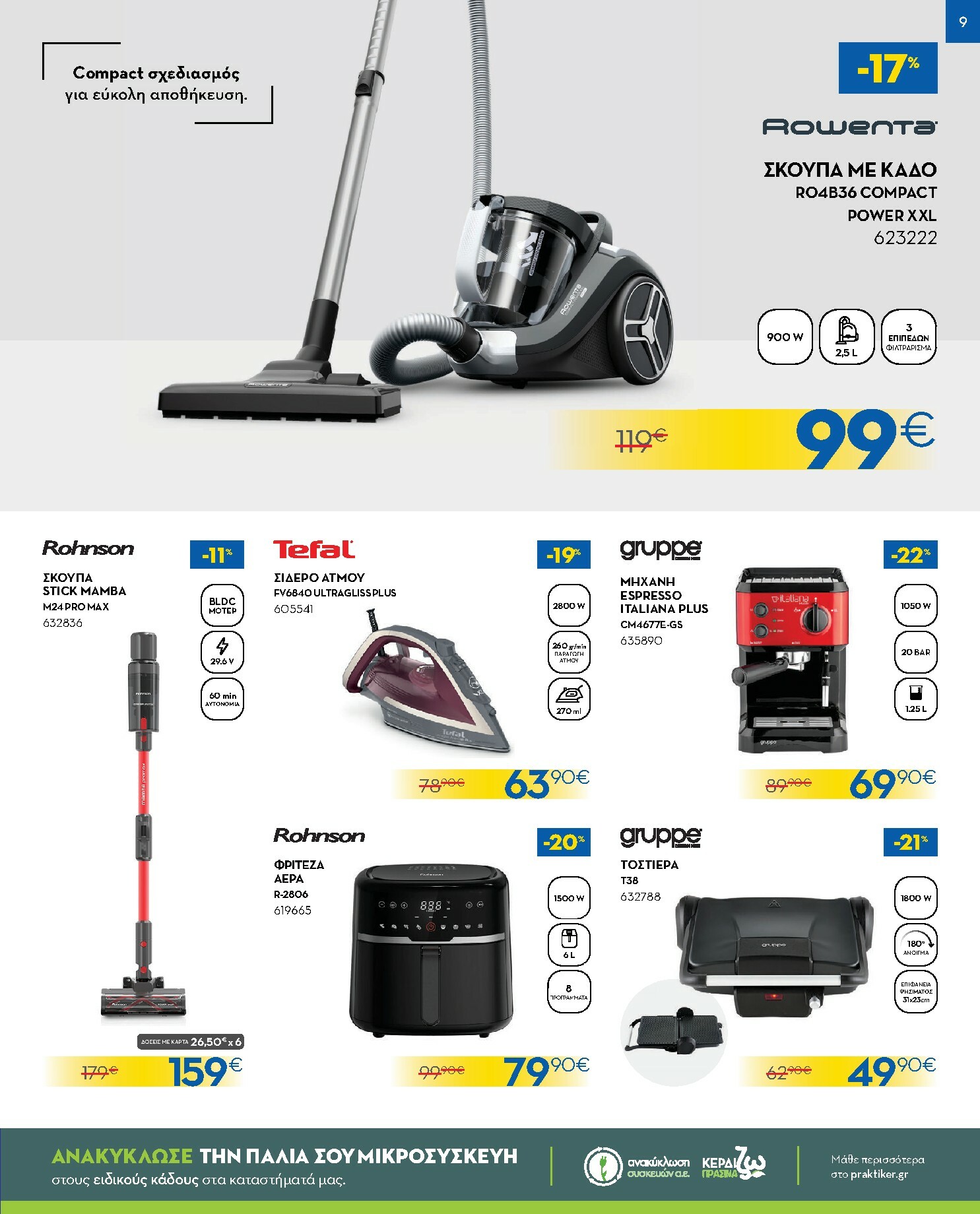 praktiker - Praktiker φυλλάδιο έγκυρο από 12/01 - 01/02 - page: 9