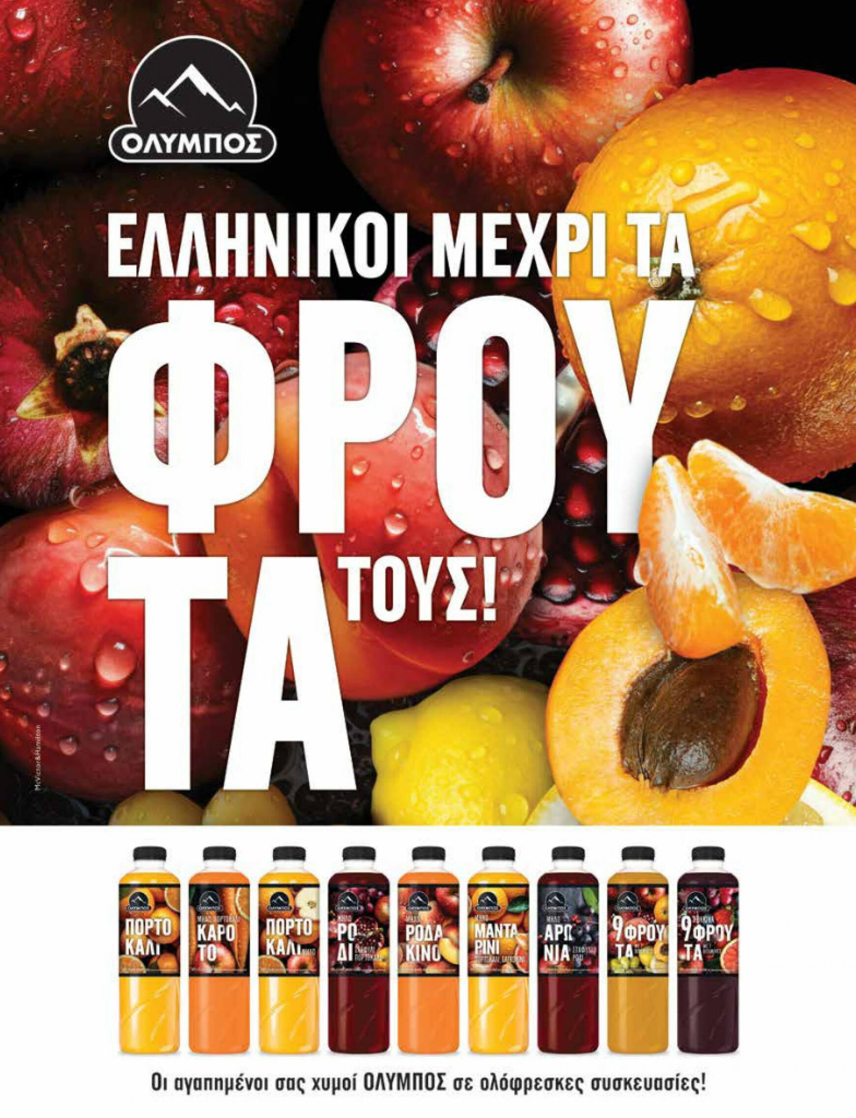 market-in - Market In - Daily Life φυλλάδιο ρεύματος 01/07 - 31/08 - page: 47