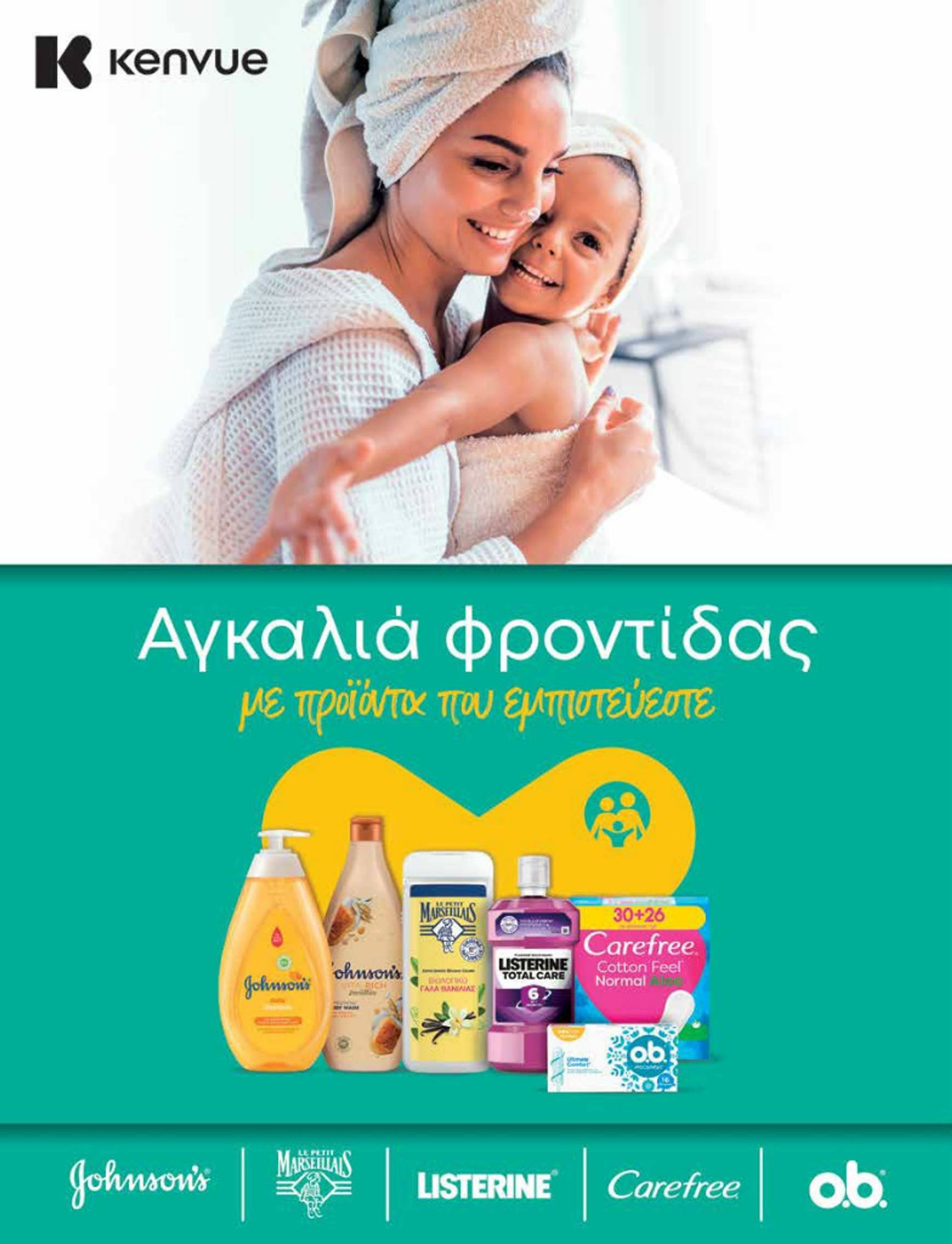 market-in - Market In - Daily Life φυλλάδιο έγκυρο από 01/10 - 31/10 - page: 39