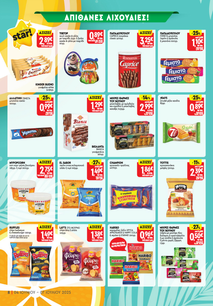 market-in - Market In φυλλάδιο έγκυρο από 04/06 - 07/07 - page: 8