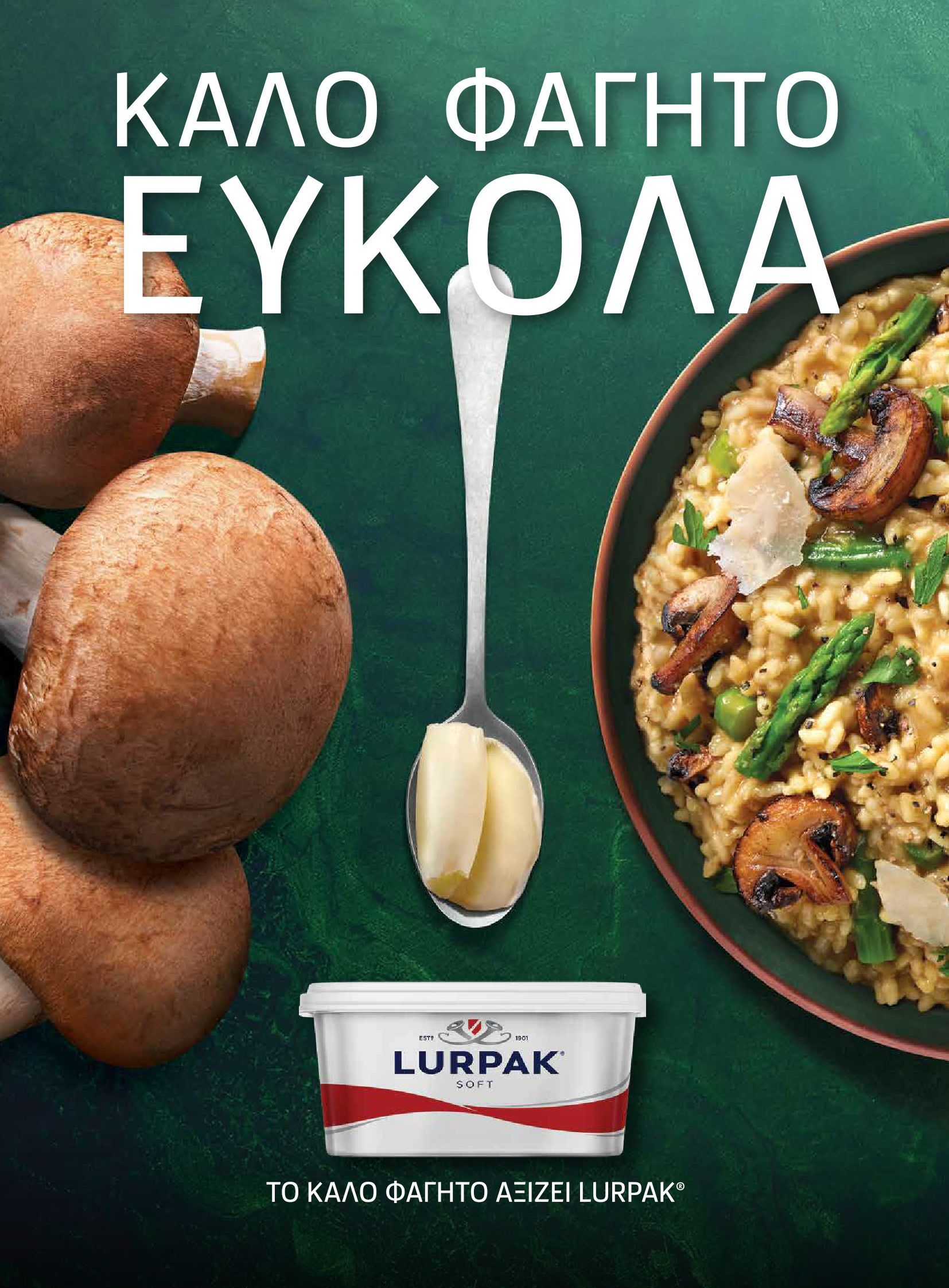masoutis - Masoutis - Φθινόπωρο - Γεύσεις & εμπνεύσεις φυλλάδιο έγκυρο από 26/08 - 31/10 - page: 61 masoutis - Masoutis - Φθινόπωρο - Γεύσεις & εμπνεύσεις φυλλάδιο έγκυρο από 26/08 - 31/10 - page: 61
