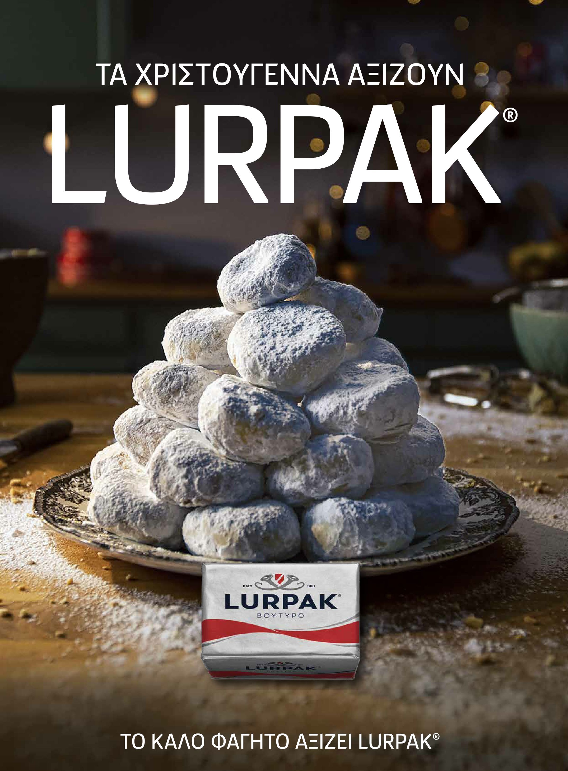 masoutis - Masoutis - Χειμώνας - Γεύσεις & εμπνεύσεις φυλλάδιο έγκυρο από 18/11 - 31/12 - page: 101