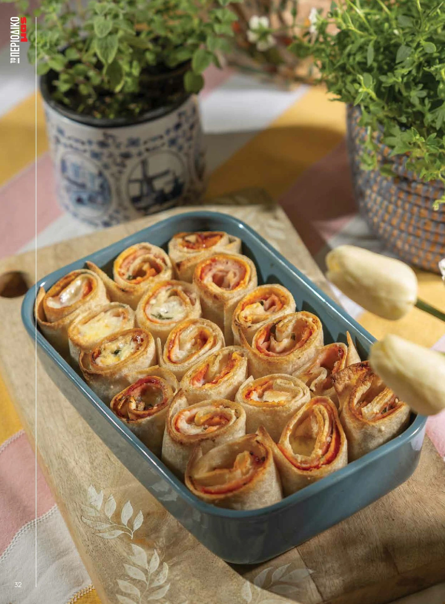 masoutis - Masoutis - Άνοιξη - Γεύσεις & εμπνεύσεις φυλλάδιο έγκυρο από 01/02/2026 - 28/02/2026 - page: 32