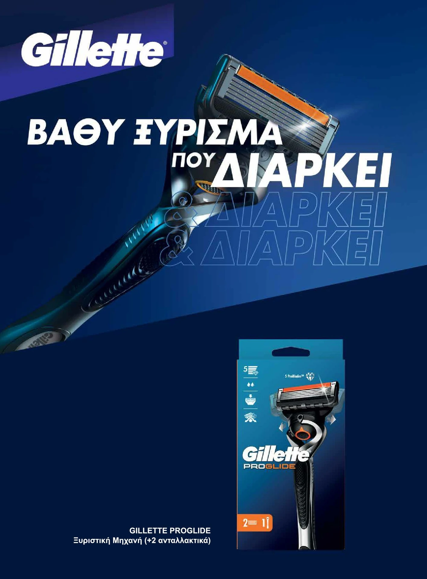 masoutis - Masoutis - Άνοιξη - Γεύσεις & εμπνεύσεις φυλλάδιο έγκυρο από 01/02/2026 - 28/02/2026 - page: 13