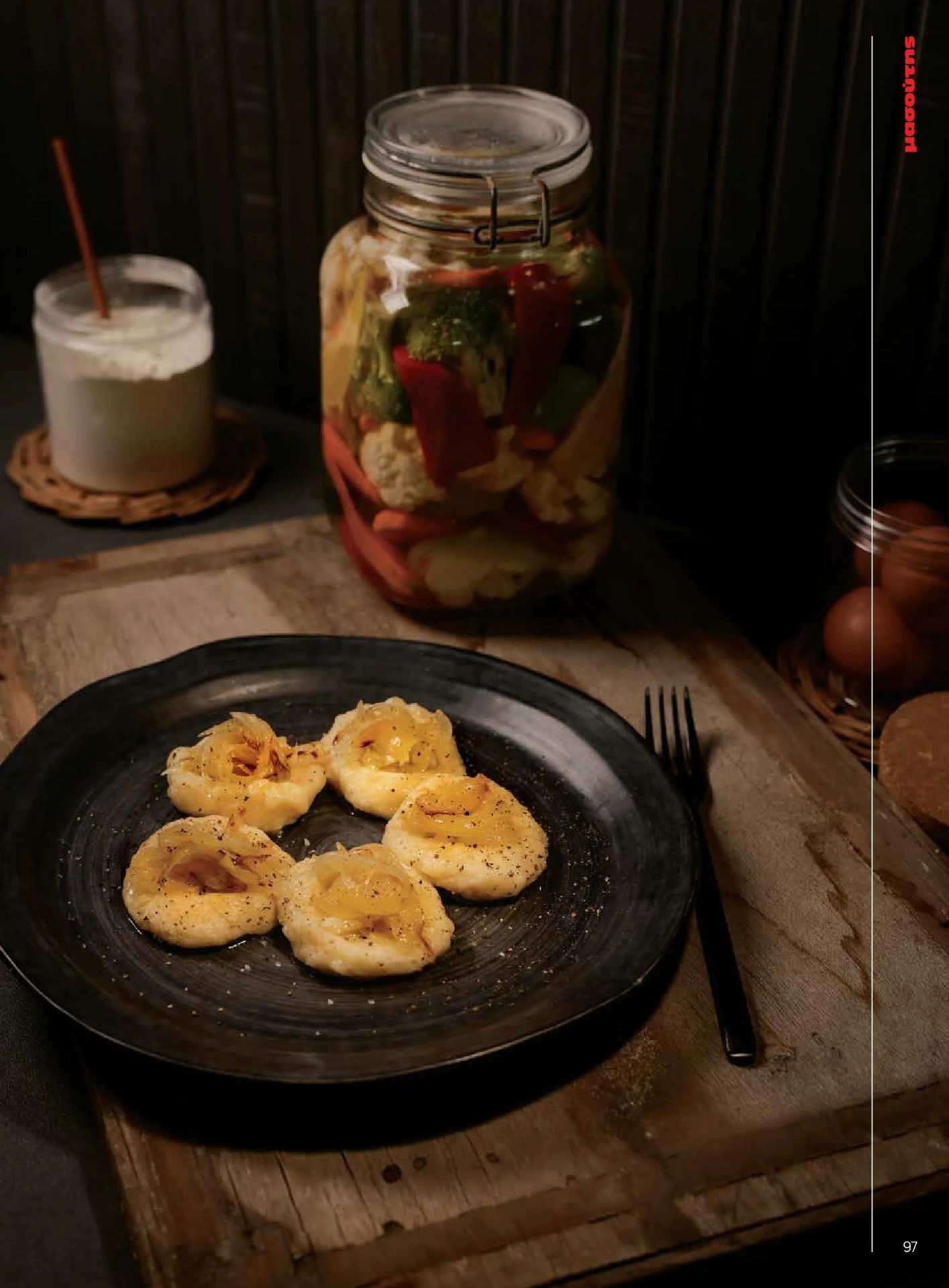 masoutis - Masoutis - Χειμώνας - Γεύσεις & εμπνεύσεις φυλλάδιο έγκυρο από 01/02/2026 - 28/02/2026 - page: 97