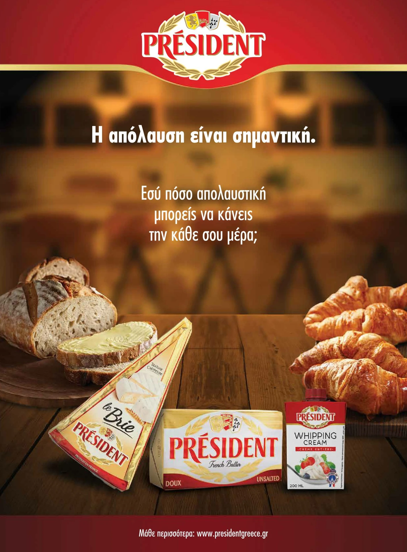 masoutis - Masoutis - Χειμώνας - Γεύσεις & εμπνεύσεις φυλλάδιο έγκυρο από 01/02/2026 - 28/02/2026 - page: 35