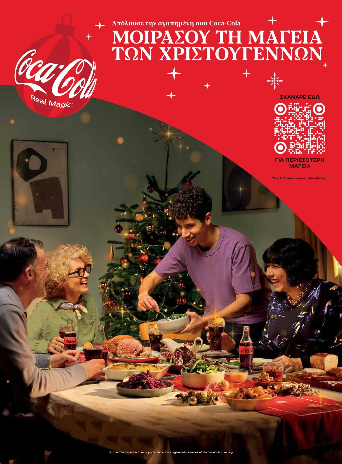 masoutis - Masoutis - Χειμώνας - Γεύσεις & εμπνεύσεις φυλλάδιο έγκυρο από 01/02/2026 - 28/02/2026 - page: 70