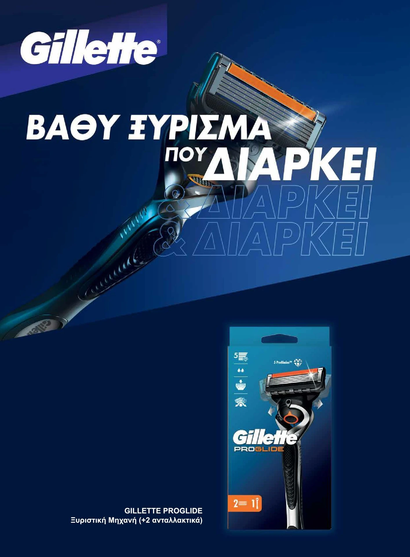 masoutis - Masoutis - Χειμώνας - Γεύσεις & εμπνεύσεις φυλλάδιο έγκυρο από 01/02/2026 - 28/02/2026 - page: 13