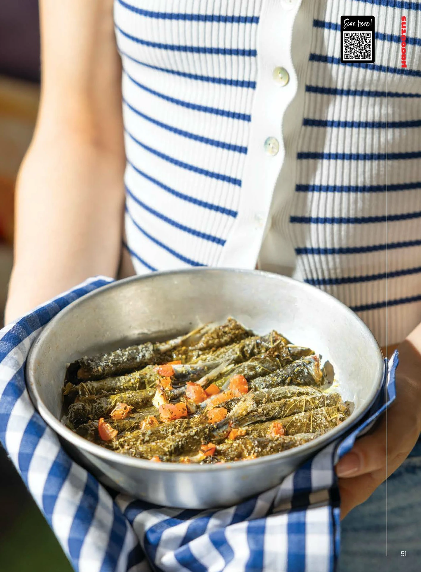 masoutis - Masoutis - Καλοκαίρι - Γεύσεις & εμπνεύσεις φυλλάδιο έγκυρο από 01/02/2026 - 28/02/2026 - page: 51