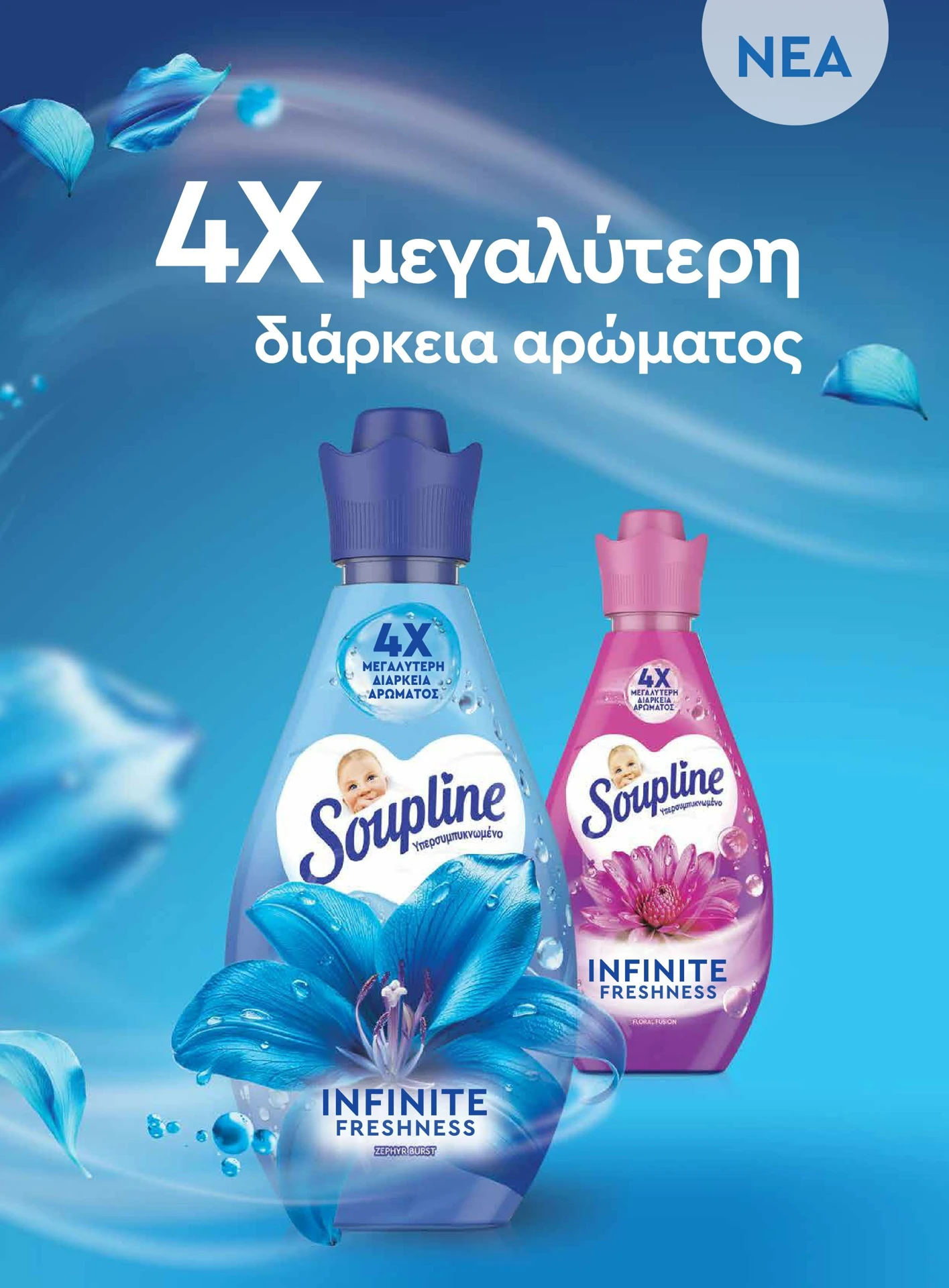 masoutis - Masoutis - Χειμώνας φυλλάδιο έγκυρο από 01/02/2026 - 28/02/2026 - page: 19