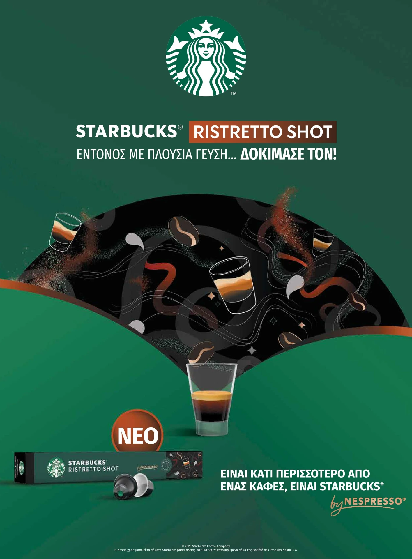 masoutis - Masoutis - Χειμώνας φυλλάδιο έγκυρο από 01/02/2026 - 28/02/2026 - page: 2