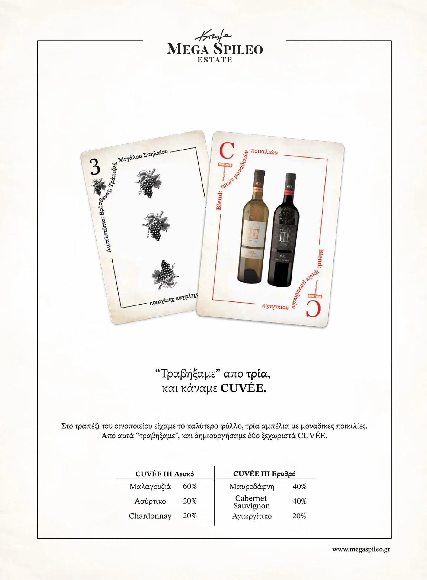 masoutis - Masoutis - Χειμώνας φυλλάδιο έγκυρο από 01/02/2026 - 28/02/2026 - page: 93