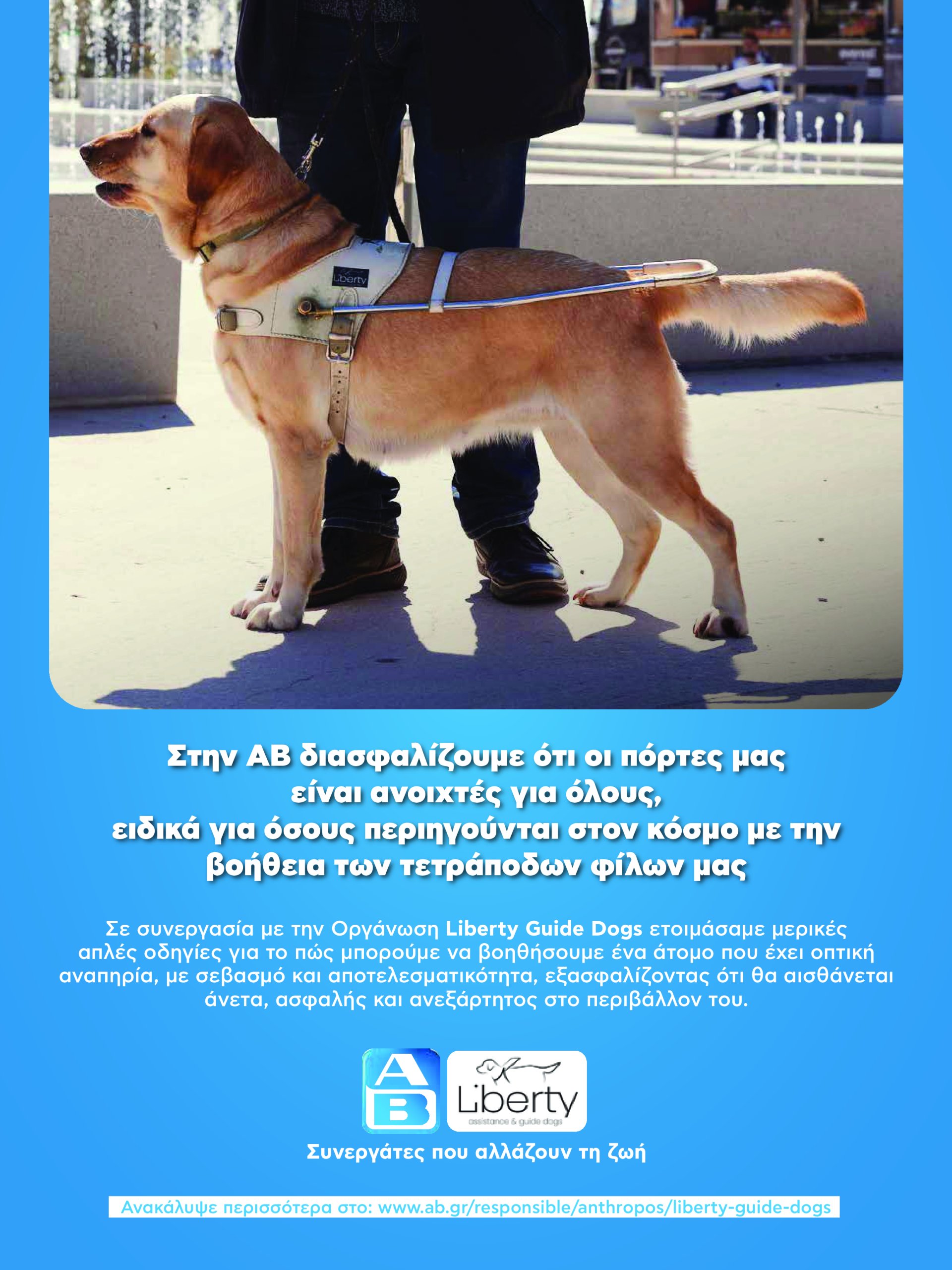 ab - AB φυλλάδιο έγκυρο από 08/05 - 21/05 - page: 36 ab - AB φυλλάδιο έγκυρο από 08/05 - 21/05 - page: 36