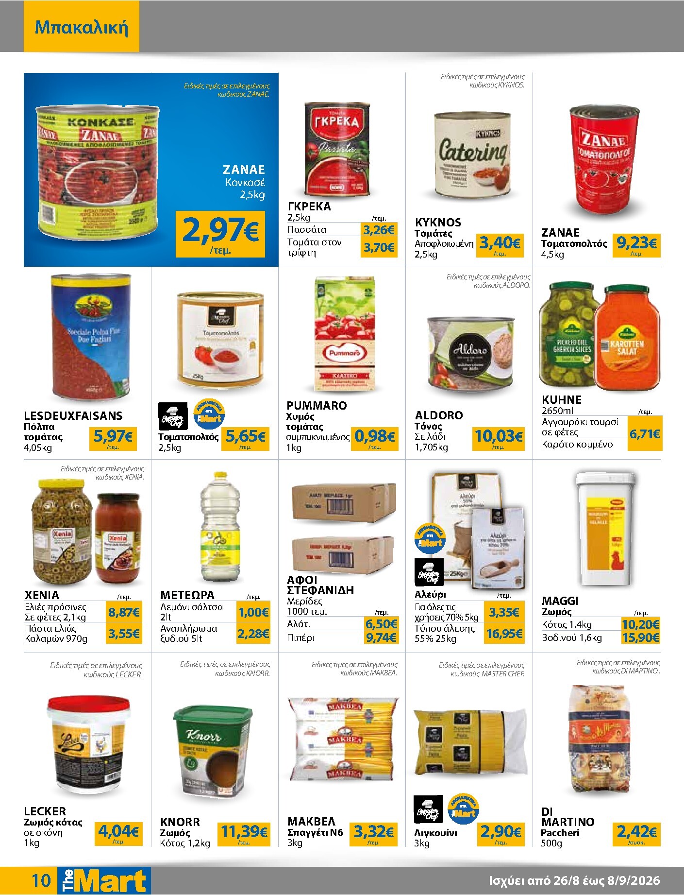 the-mart - Το τρέχον φυλλάδιο The Mart - Για Επιχειρήσεις Εστίασης ισχύει από τετάρτης 26/08/2026 έως τρίτης 08/09/2026 - page: 10