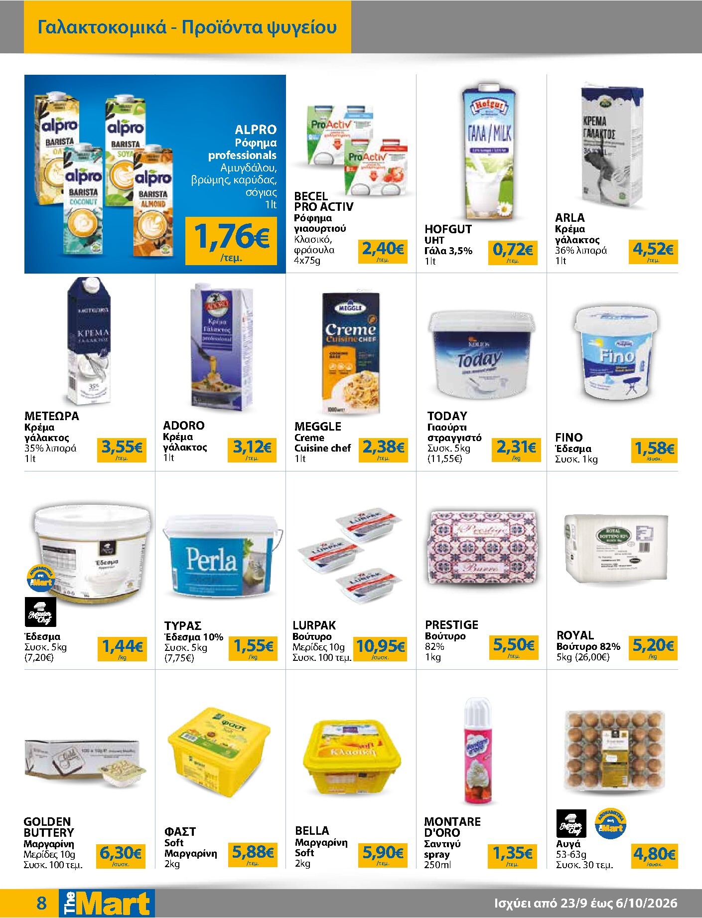 the-mart - Το τρέχον φυλλάδιο The Mart - Για Επιχειρήσεις Εστίασης ισχύει από τετάρτης 23/09/2026 έως τρίτης 06/10/2026 - page: 8