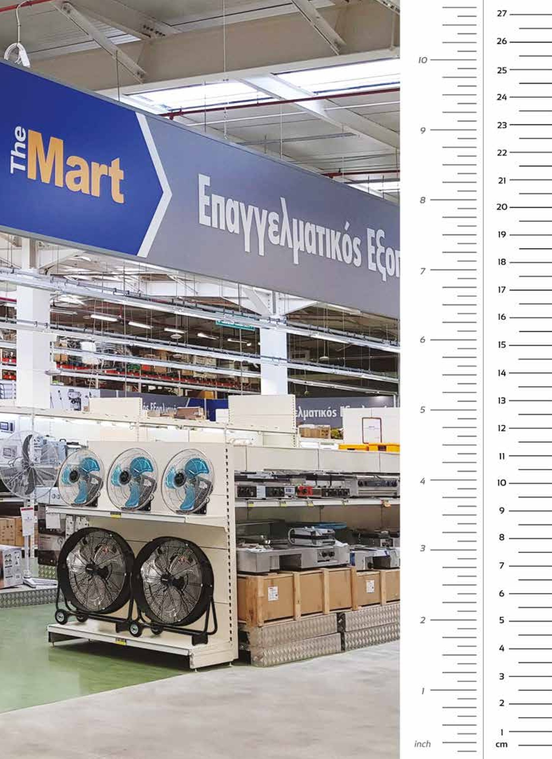 the-mart - The Mart - Kατάλογος Εξοπλισμού Μαζικής Εστίασης φυλλάδιο έγκυρο από 05/02 - 31/12 - page: 147