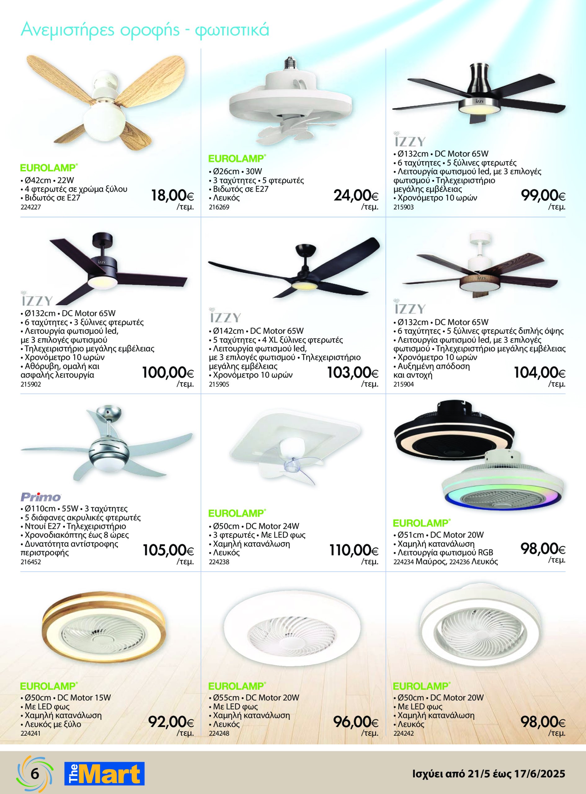 the-mart - The Mart - Kατάλογος Ψύξης φυλλάδιο έγκυρο από 21/05 - 17/06 - page: 6