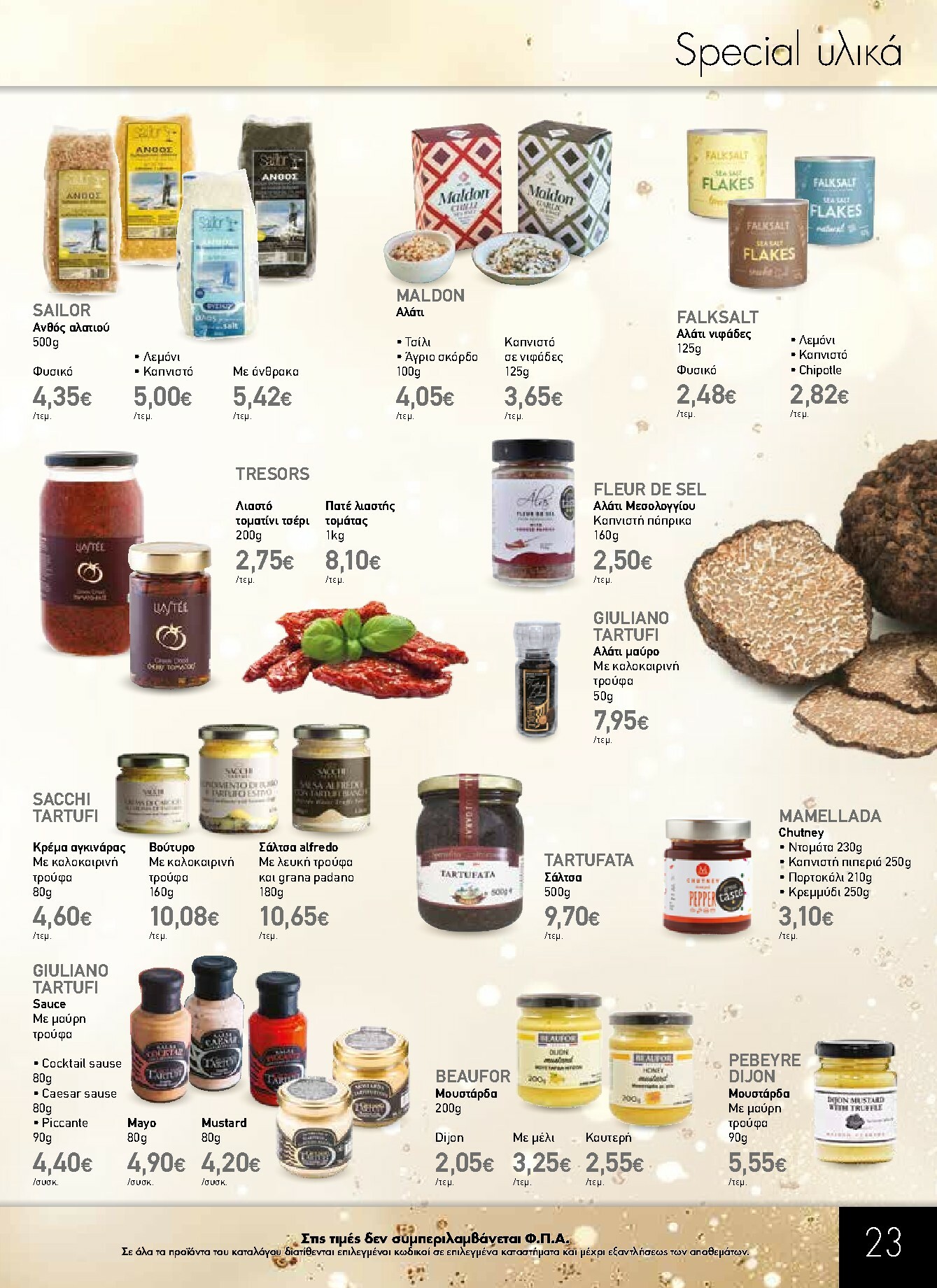 the-mart - The Mart - Κατάλογος Gourmet φυλλάδιο έγκυρο από 03/12 - 31/12 - page: 23