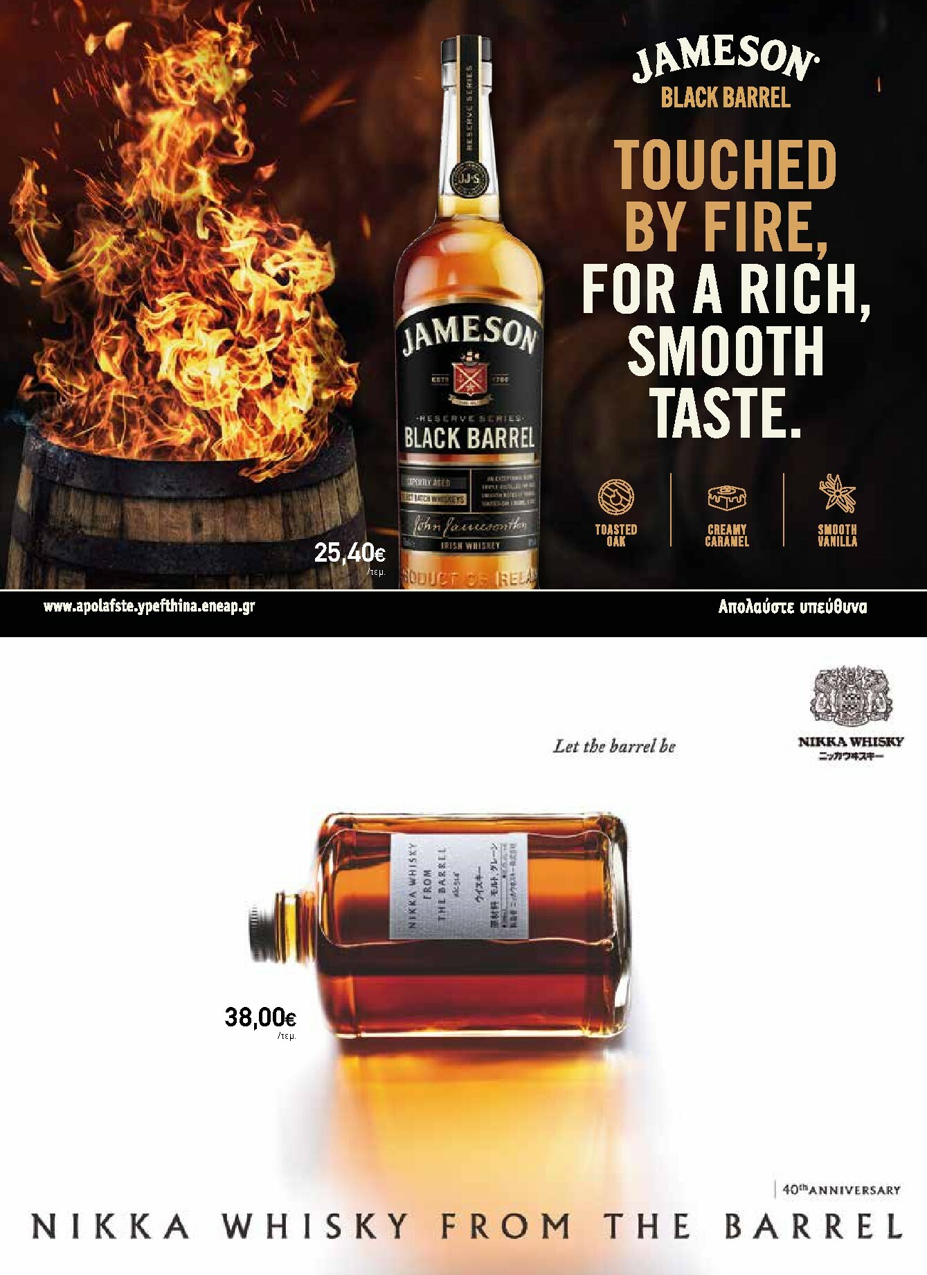 the-mart - The Mart - Κατάλογος Gourmet φυλλάδιο έγκυρο από 03/12 - 31/12 - page: 34