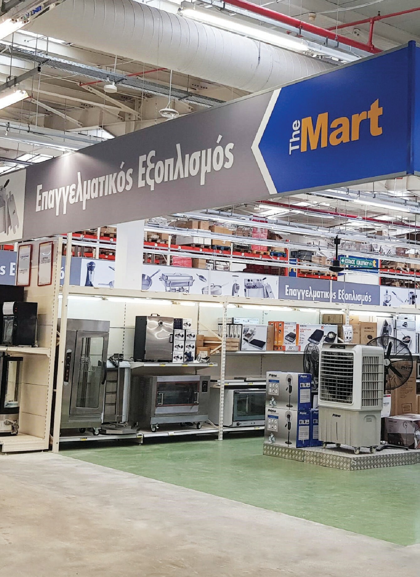 the-mart - The Mart - Kατάλογος Εξοπλισμού Μαζικής Εστίασης φυλλάδιο έγκυρο από 01/02/2026 - 31/12/2026 - page: 2