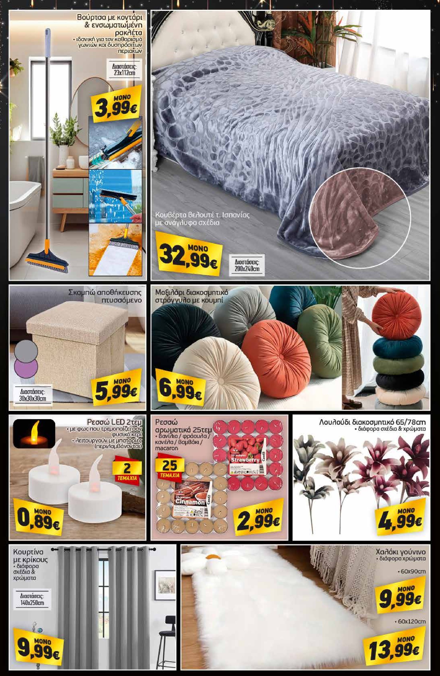 discount-markt - Discount Markt φυλλάδιο έγκυρο από 27/12 - 04/01 - page: 15