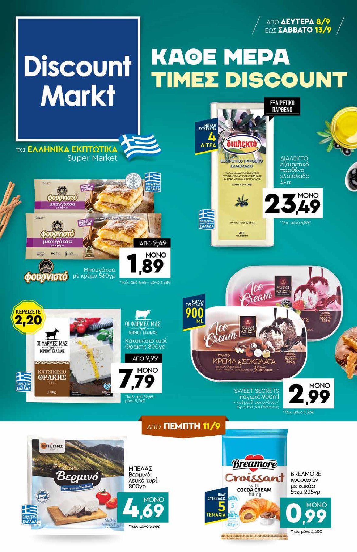discount-markt - Discount Markt φυλλάδιο έγκυρο από 08/09 - 13/09