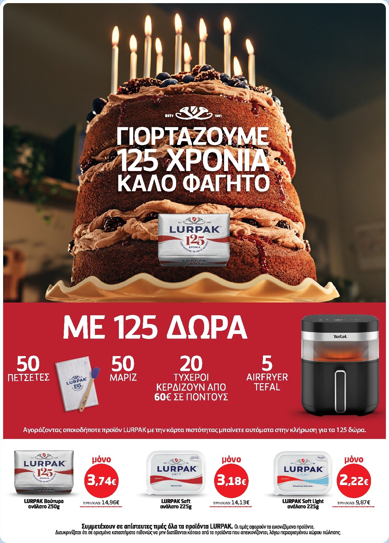kritikos - Το τρέχον φυλλάδιο Kritikos ισχύει από πέμπτης 22/10/2026 έως τετάρτης 04/11/2026 - page: 6