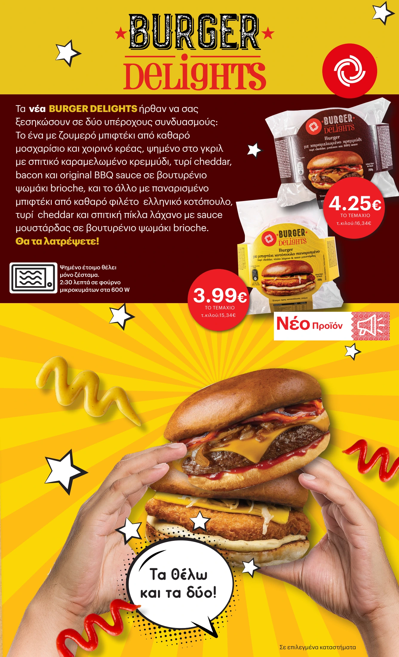 kritikos - Kritikos φυλλάδιο έγκυρο από 22/05 - 28/05 - page: 25