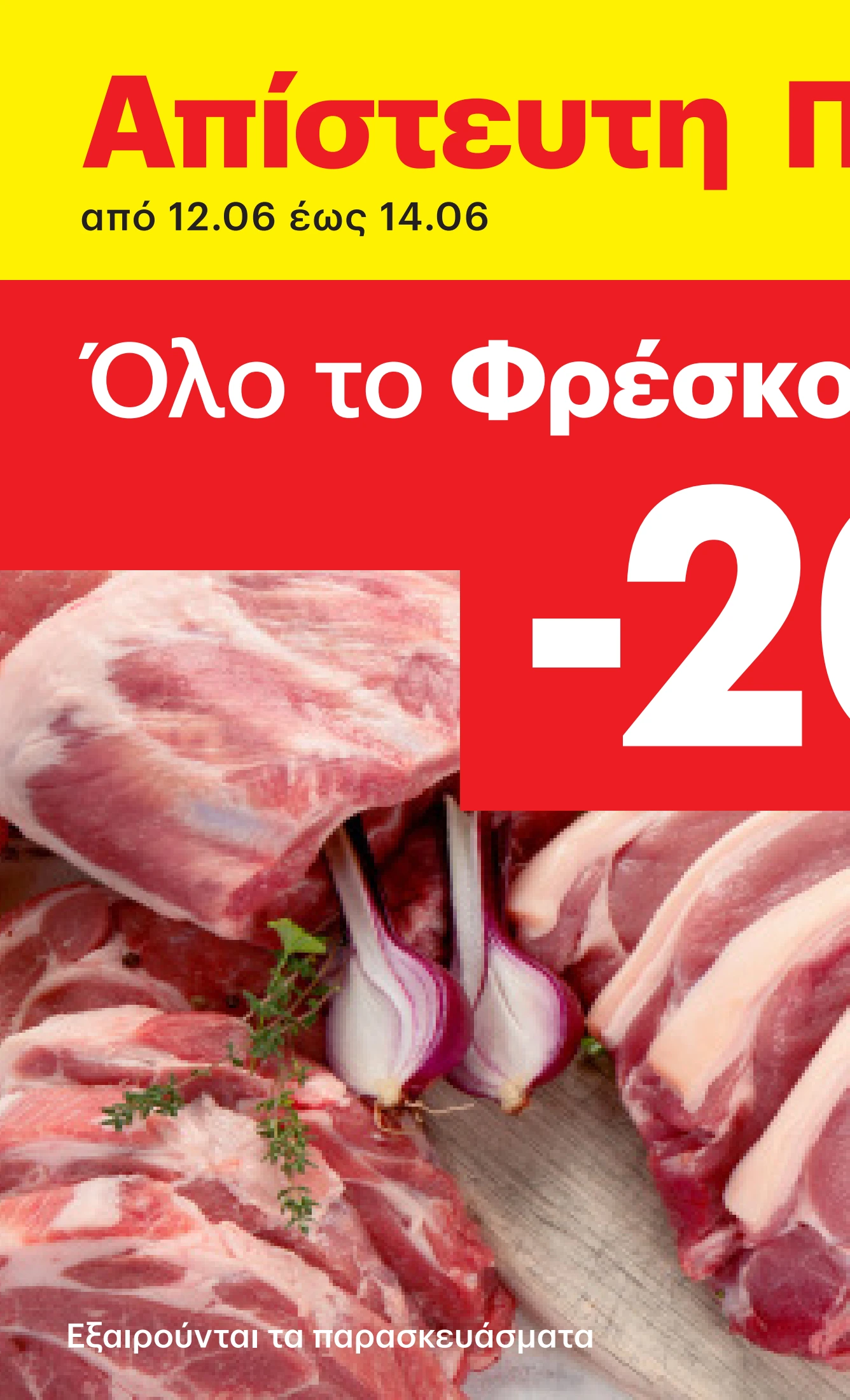 kritikos - Kritikos φυλλάδιο έγκυρο από 12/06 - 25/06 - page: 2 kritikos - Kritikos φυλλάδιο έγκυρο από 12/06 - 25/06 - page: 2