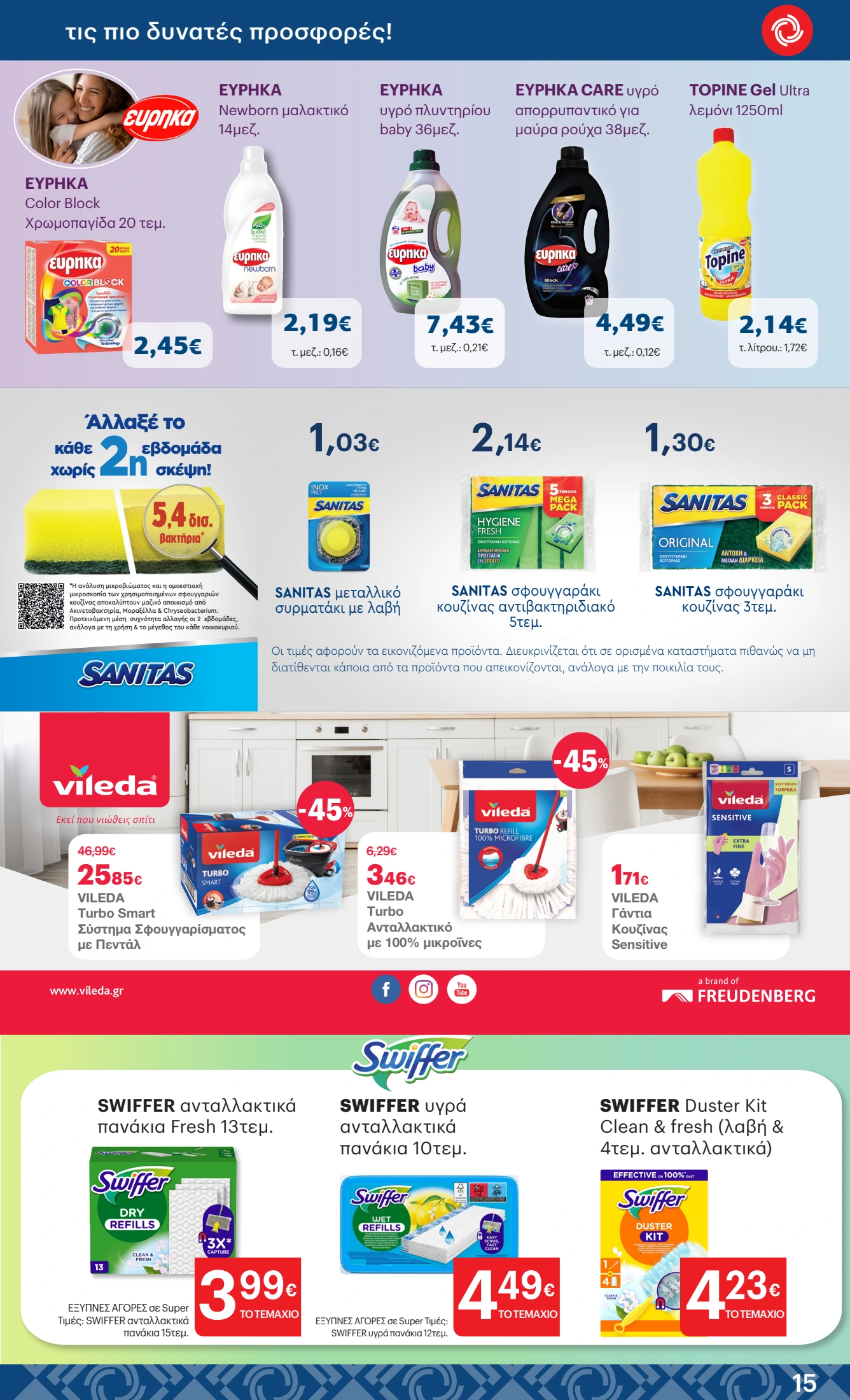 kritikos - Kritikos φυλλάδιο έγκυρο από 25/09 - 08/10 - page: 15