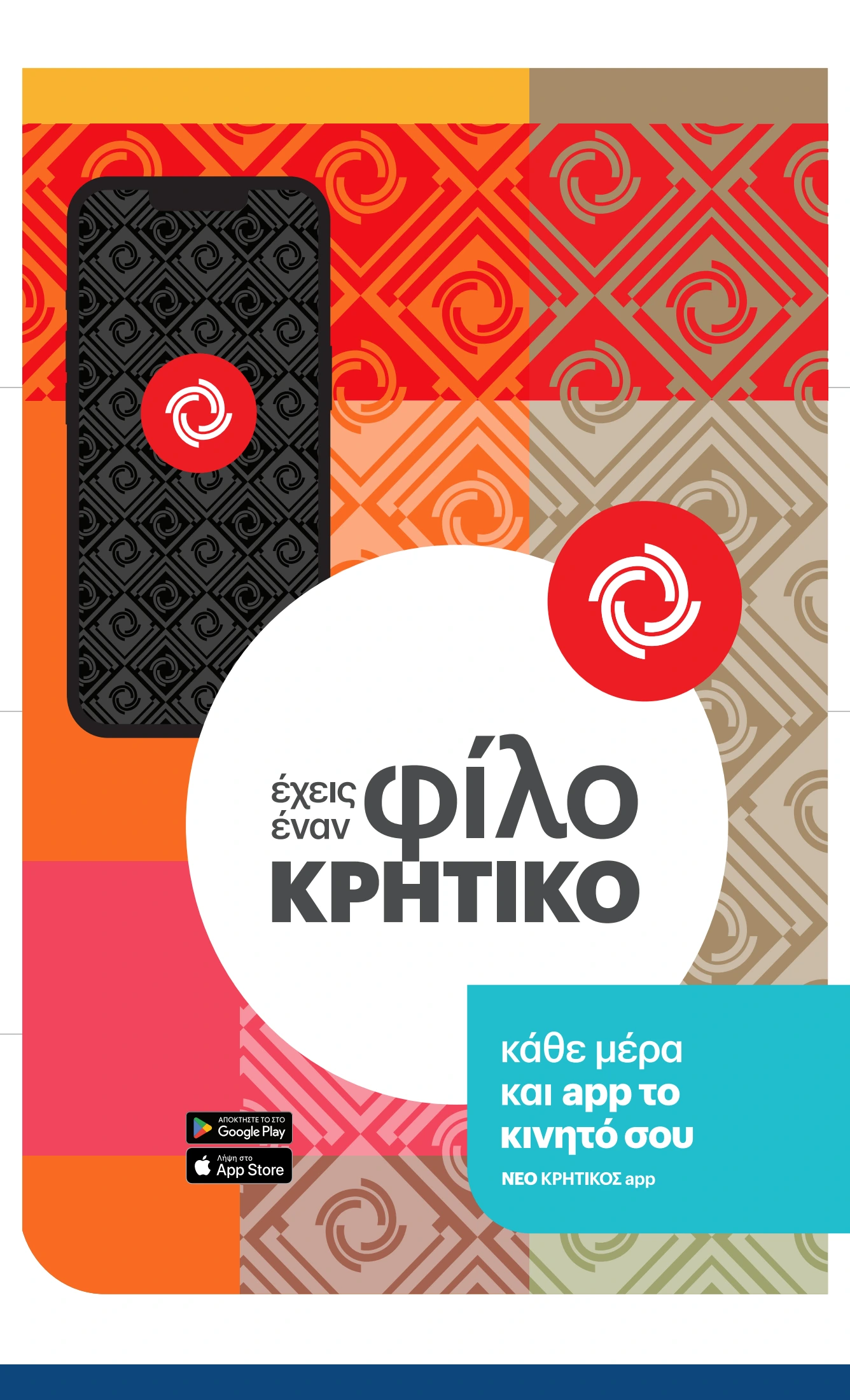kritikos - Kritikos φυλλάδιο έγκυρο από 20/11 - 03/12 - page: 39